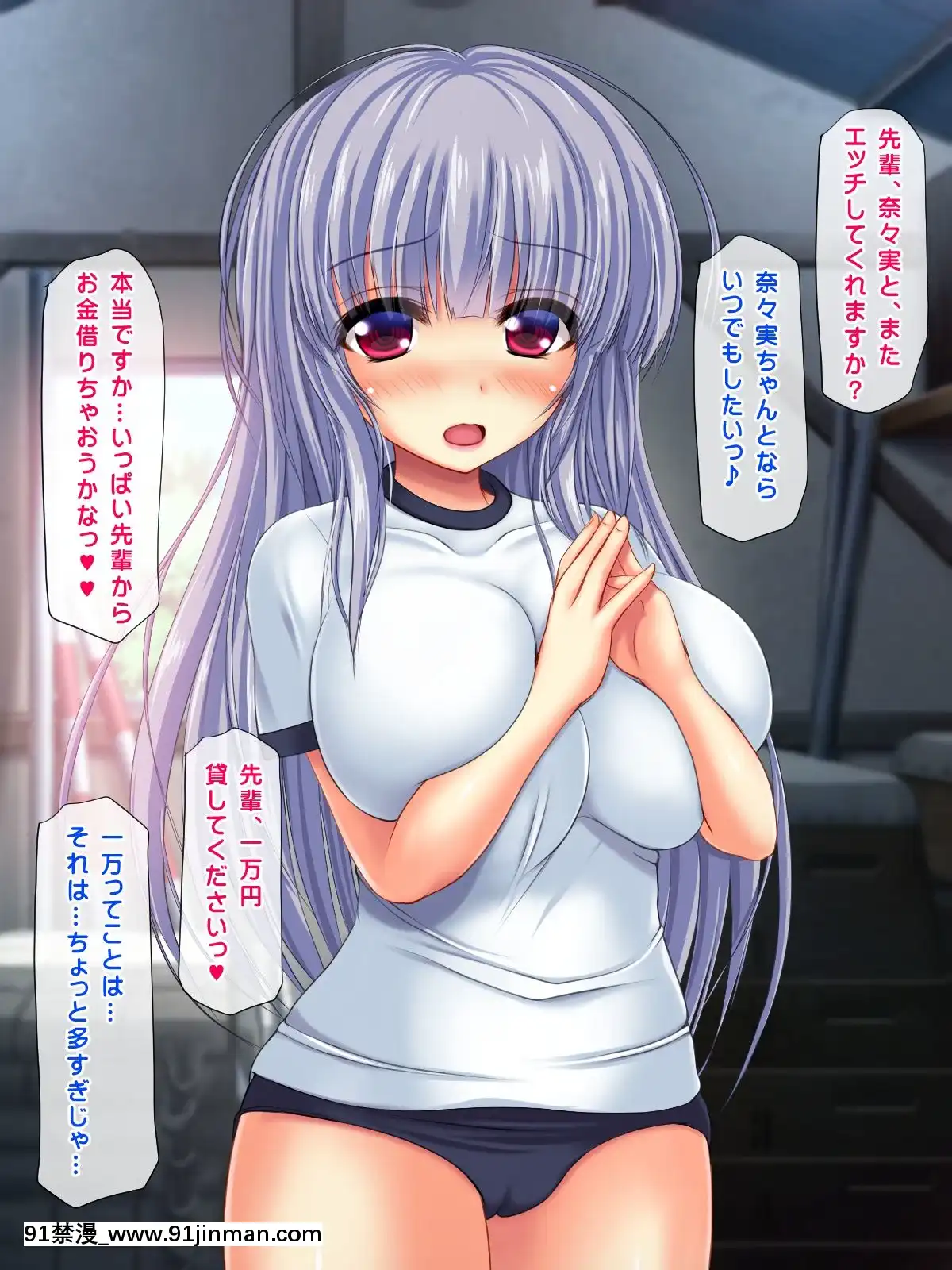 (同人CG集)[鮫野ソフトクリーム]妹孕ませお金貸してと言われて射精1発1000円でヤラせてくれる妹を孕ませた[h漫 無碼]