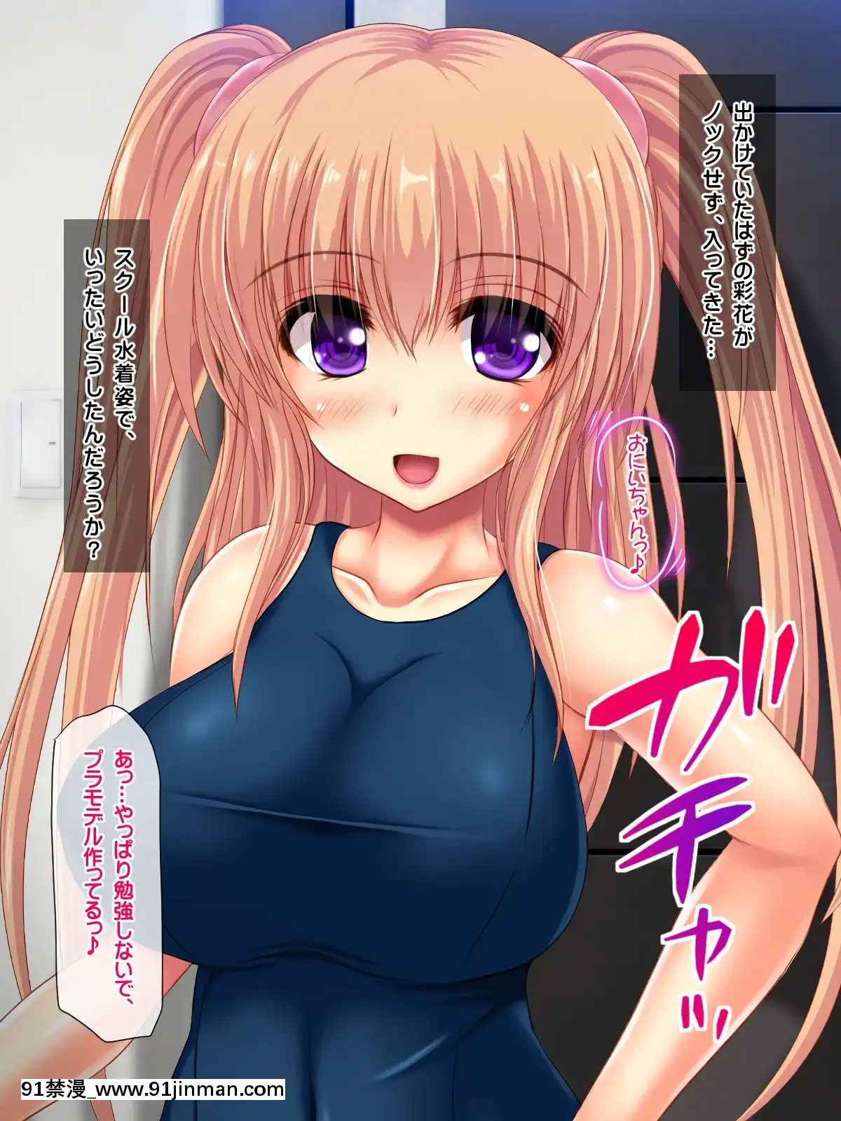 (同人CG集)[鮫野ソフトクリーム]妹孕ませお金貸してと言われて射精1発1000円でヤラせてくれる妹を孕ませた[h漫 無碼]