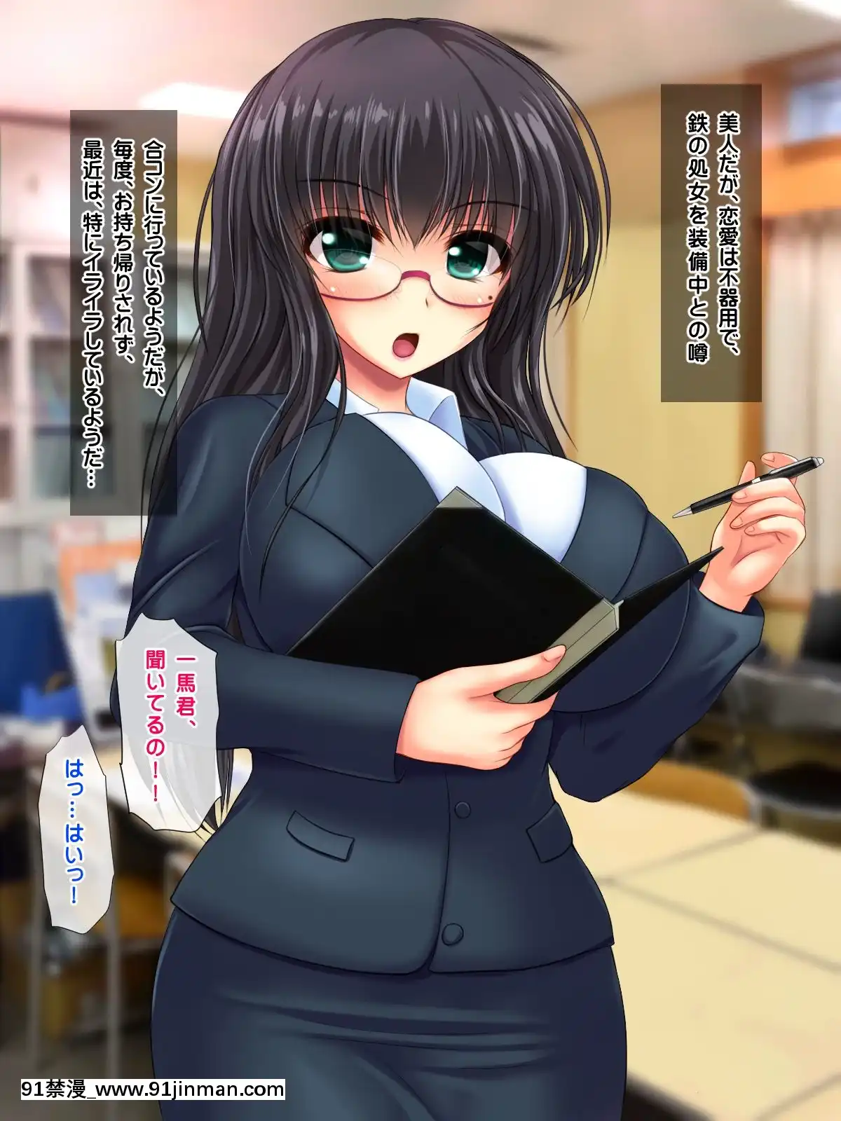 (同人CG集)[鮫野ソフトクリーム]妹孕ませお金貸してと言われて射精1発1000円でヤラせてくれる妹を孕ませた[h漫 無碼]