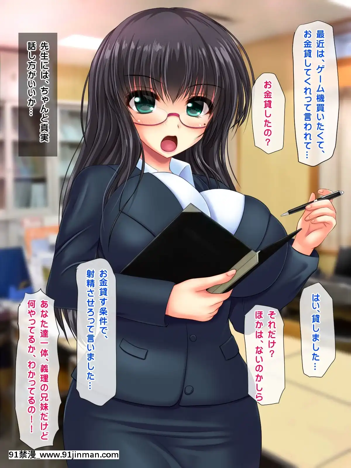 (同人CG集)[鮫野ソフトクリーム]妹孕ませお金貸してと言われて射精1発1000円でヤラせてくれる妹を孕ませた[h漫 無碼]