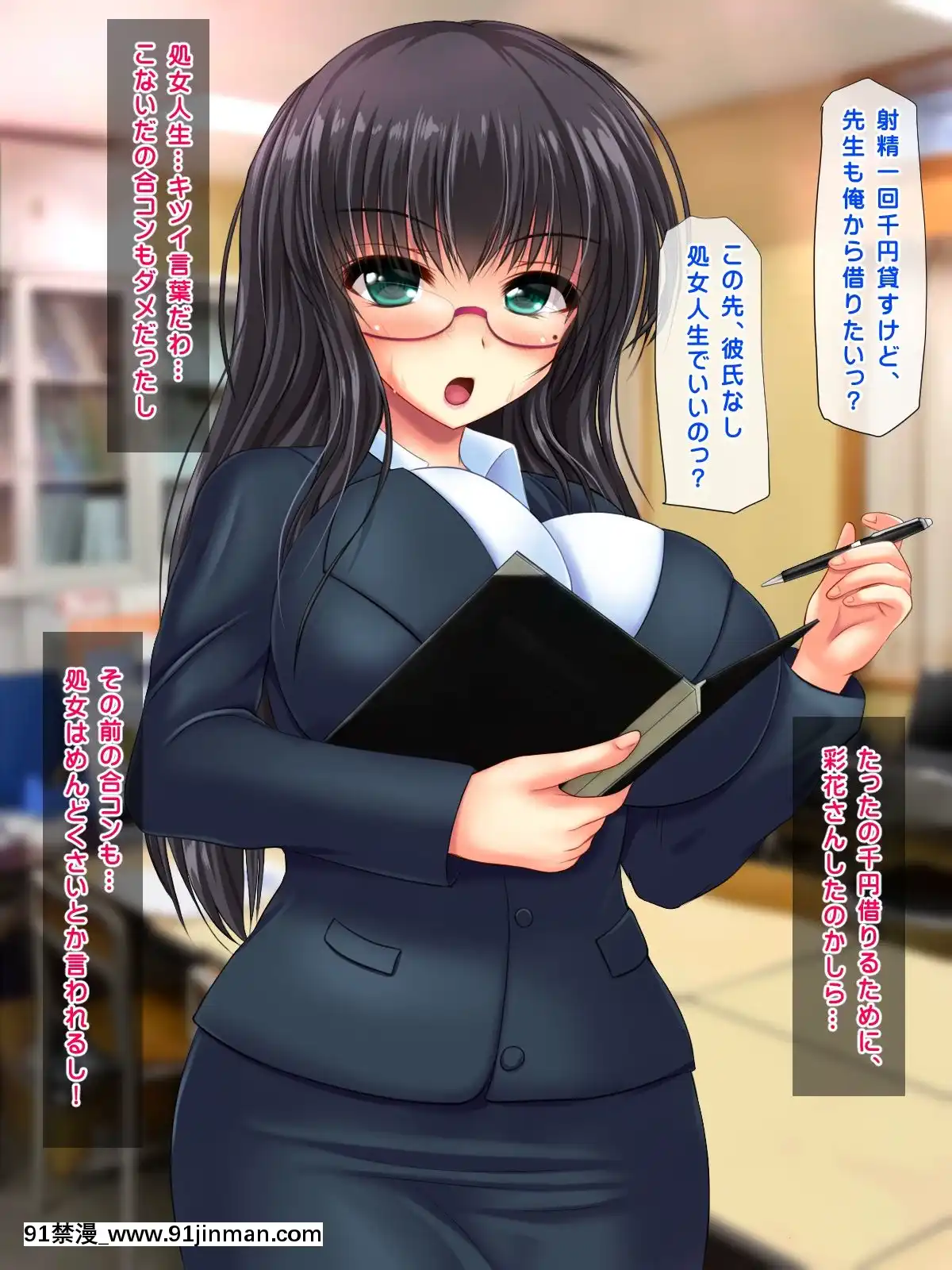 (同人CG集)[鮫野ソフトクリーム]妹孕ませお金貸してと言われて射精1発1000円でヤラせてくれる妹を孕ませた[h漫 無碼]