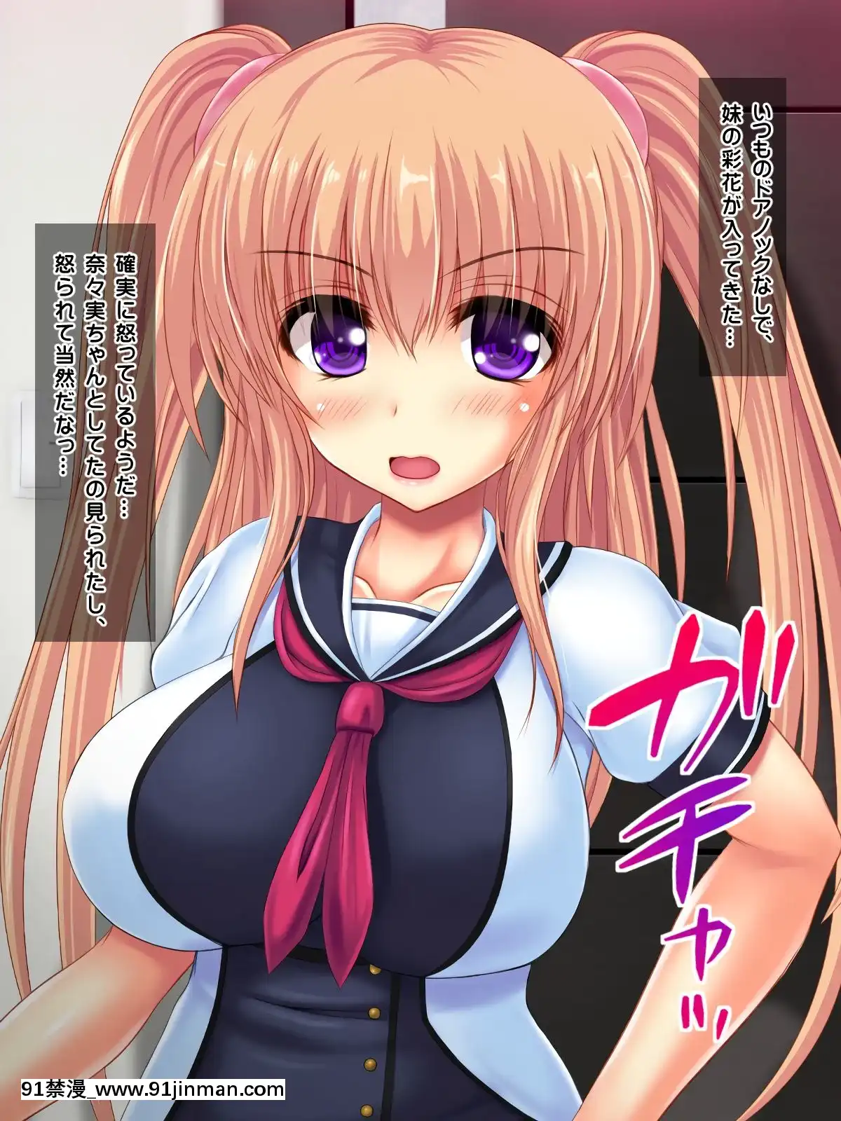 (同人CG集)[鮫野ソフトクリーム]妹孕ませお金貸してと言われて射精1発1000円でヤラせてくれる妹を孕ませた[h漫 無碼]