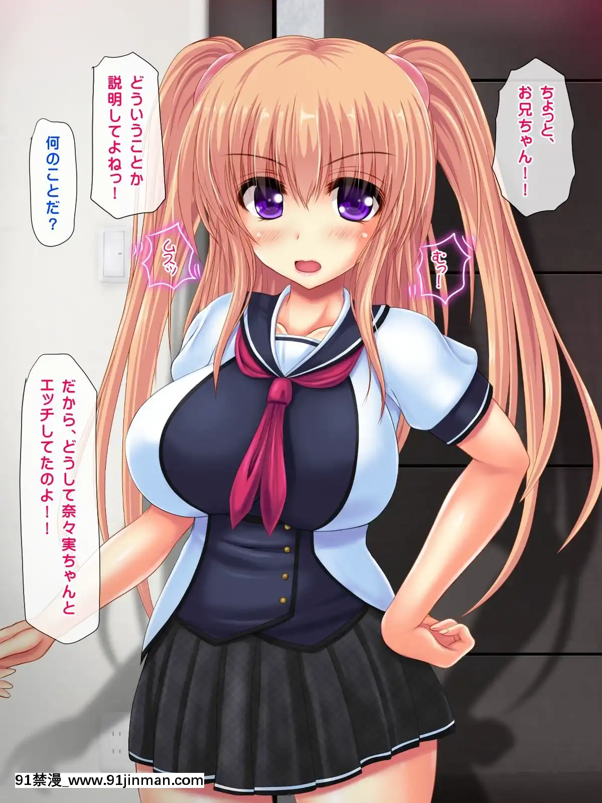(同人CG集)[鮫野ソフトクリーム]妹孕ませお金貸してと言われて射精1発1000円でヤラせてくれる妹を孕ませた[h漫 無碼]