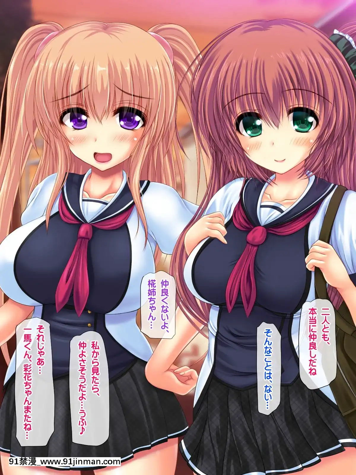 (同人CG集)[鮫野ソフトクリーム]妹孕ませお金貸してと言われて射精1発1000円でヤラせてくれる妹を孕ませた[h漫 無碼]