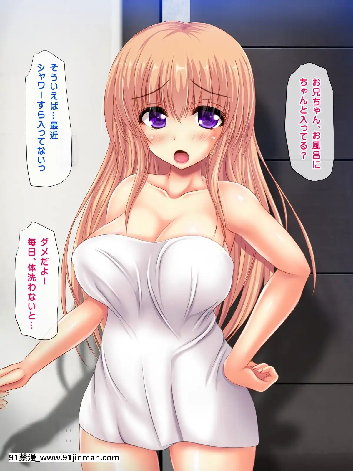 (同人CG集)[鮫野ソフトクリーム]妹孕ませお金貸してと言われて射精1発1000円でヤラせてくれる妹を孕ませた[h漫 無碼]
