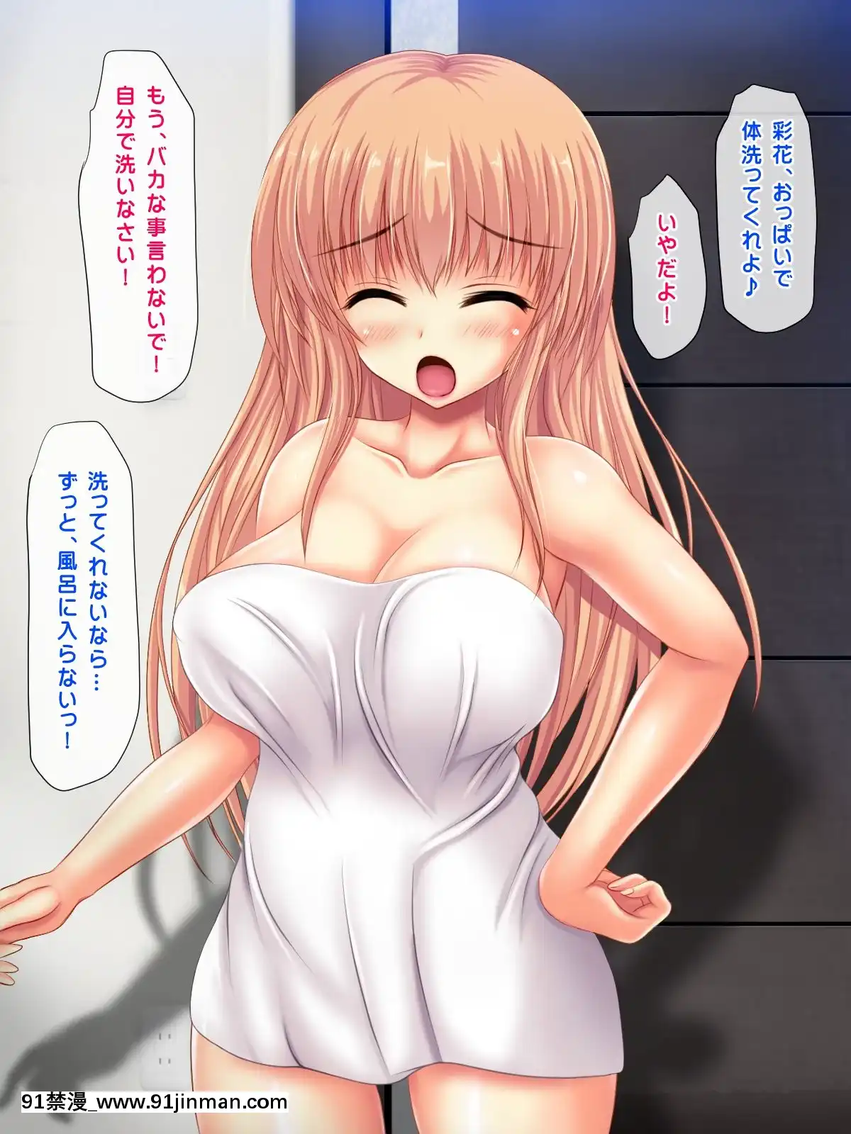 (同人CG集)[鮫野ソフトクリーム]妹孕ませお金貸してと言われて射精1発1000円でヤラせてくれる妹を孕ませた[h漫 無碼]