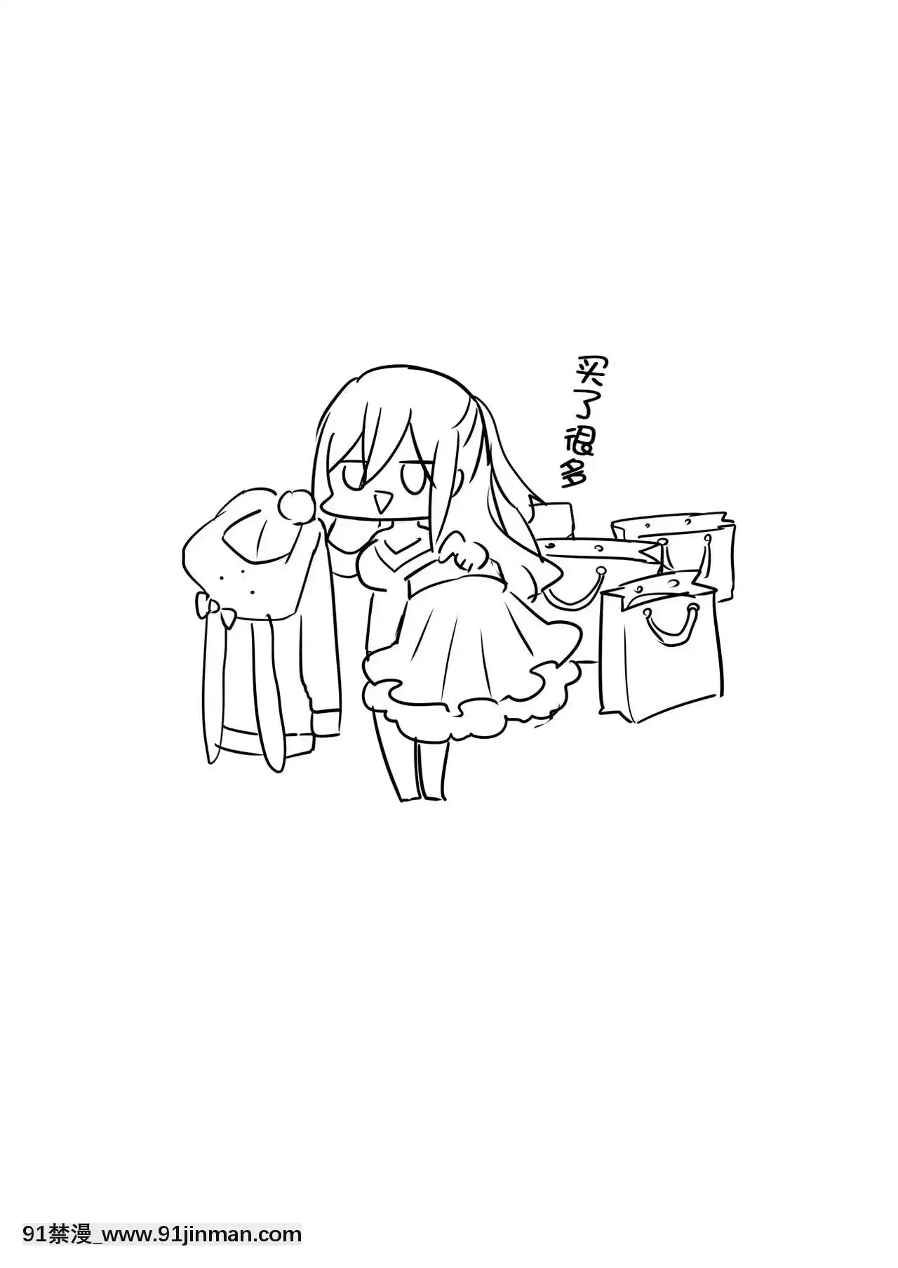 [觀星能治頸椎病個人渣翻][わくわく養豚所。(ぽこてん)]女裝配信主はお姉ちゃんになりたい。-女裝主播想成為大姐姐！[DL版][成人漫畫 同人]