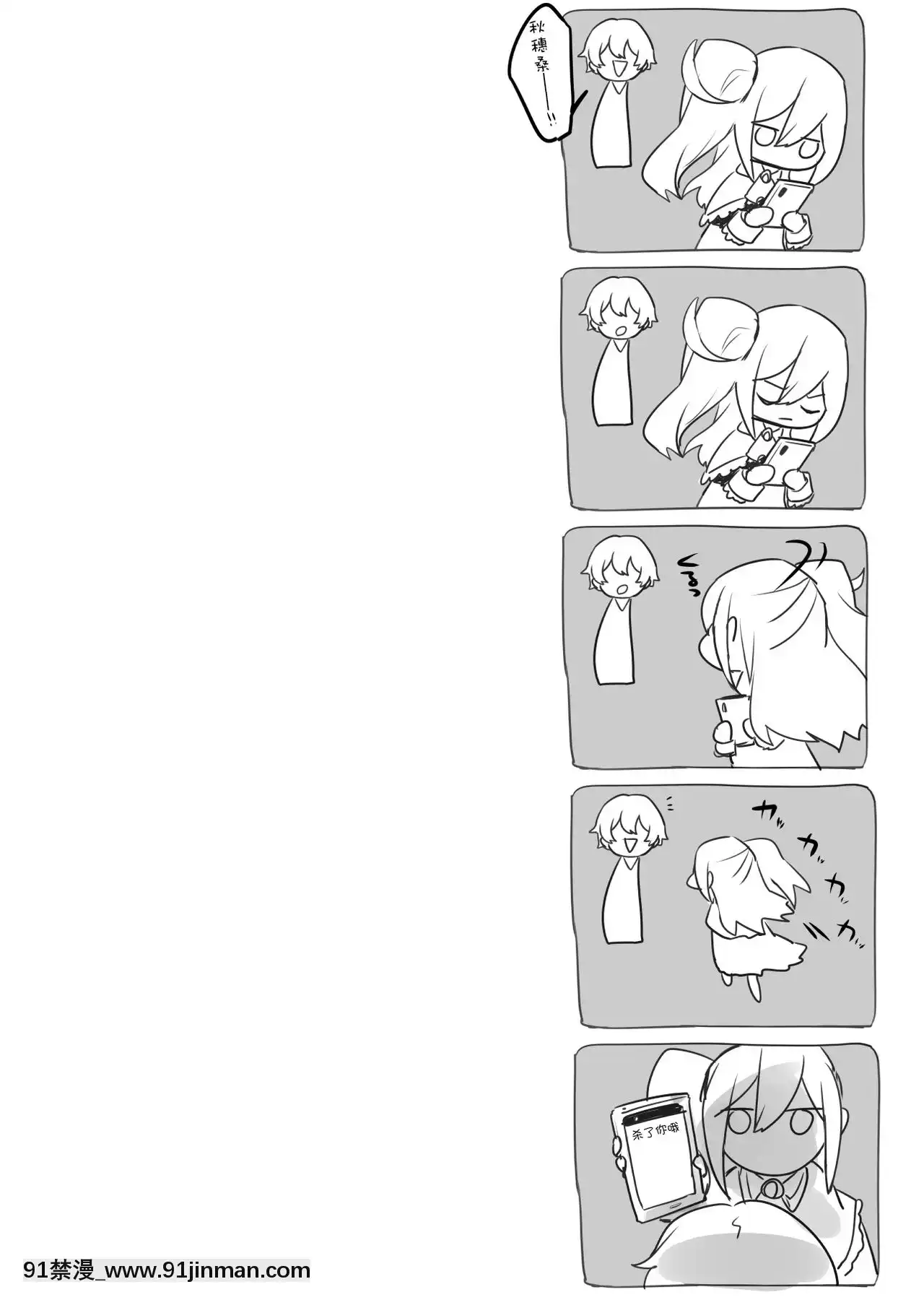 [觀星能治頸椎病個人渣翻][わくわく養豚所。(ぽこてん)]女裝配信主はお姉ちゃんになりたい。-女裝主播想成為大姐姐！[DL版][成人漫畫 同人]