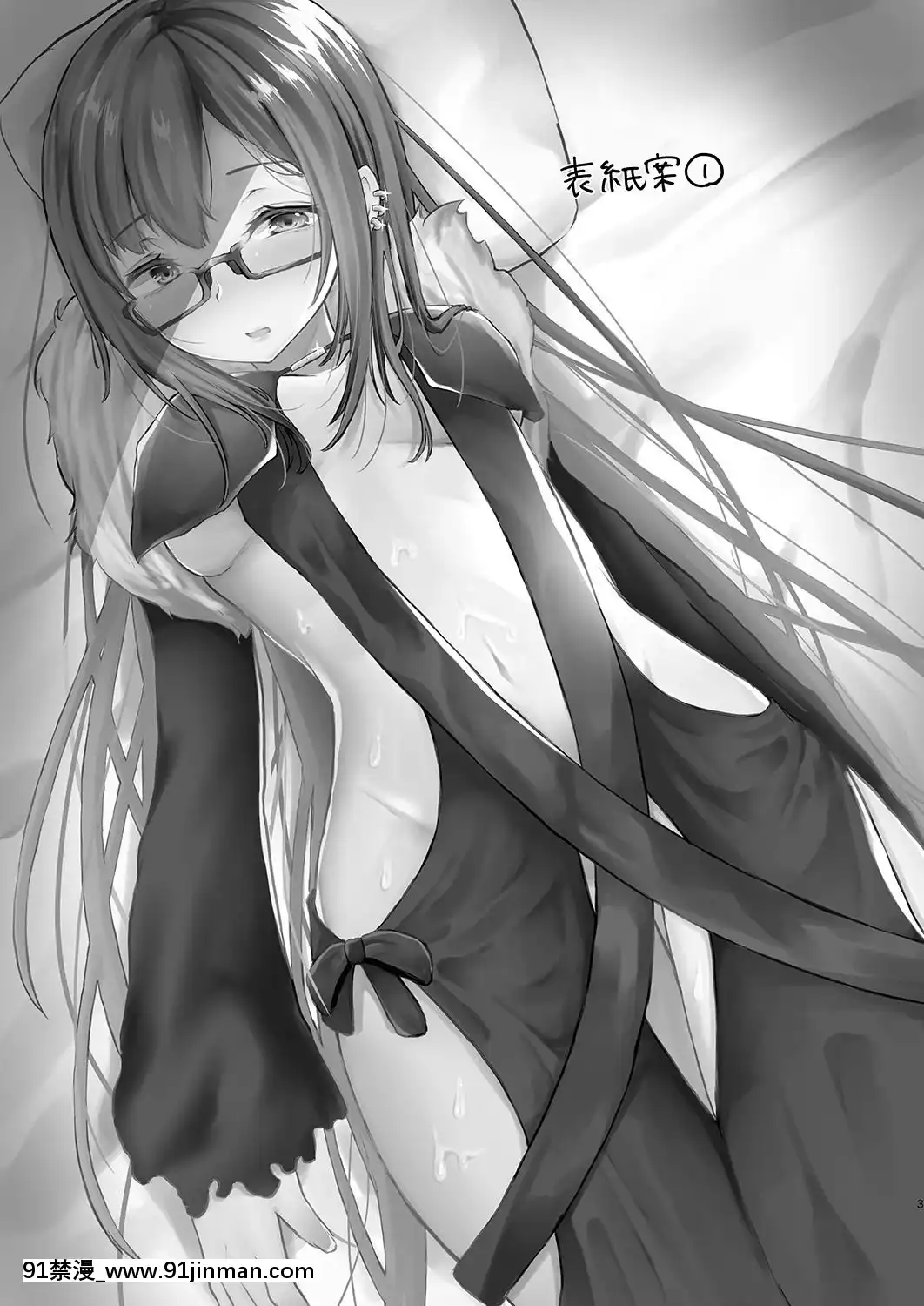 [黎歐x新橋月白日語社](C96)[でしゅって言ってるねこ(ことまろ)]酔い醒めぬ夜は甘露の味(Fate╱GrandOrder)[色情漫畫 網站大全]