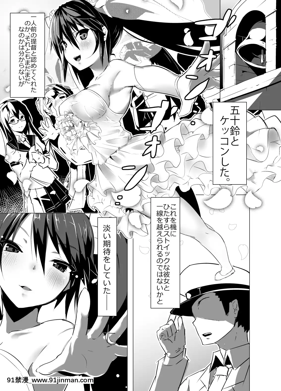 [Pixiv]綾城大福(106903)(2-2)[18禁 影片]