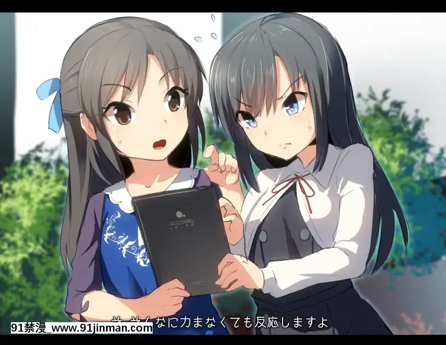 [Pixiv]綾城大福(106903)(2-2)[18禁 影片]