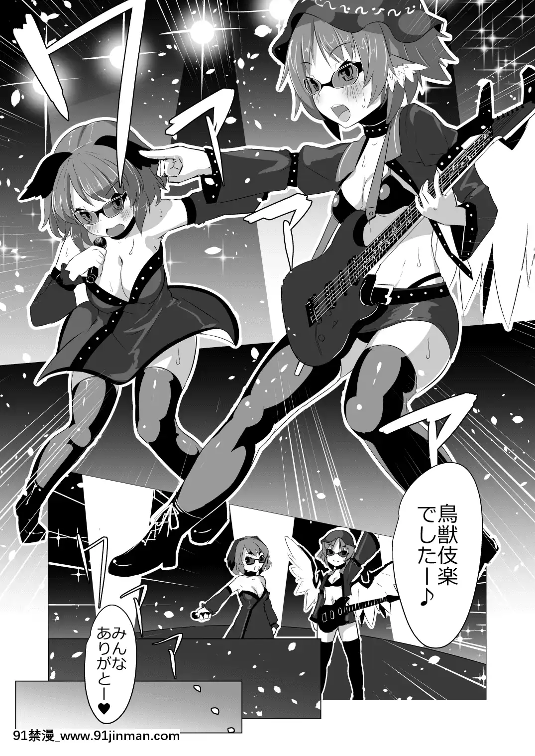 [Pixiv]綾城大福(106903)(2-2)[18禁 影片]