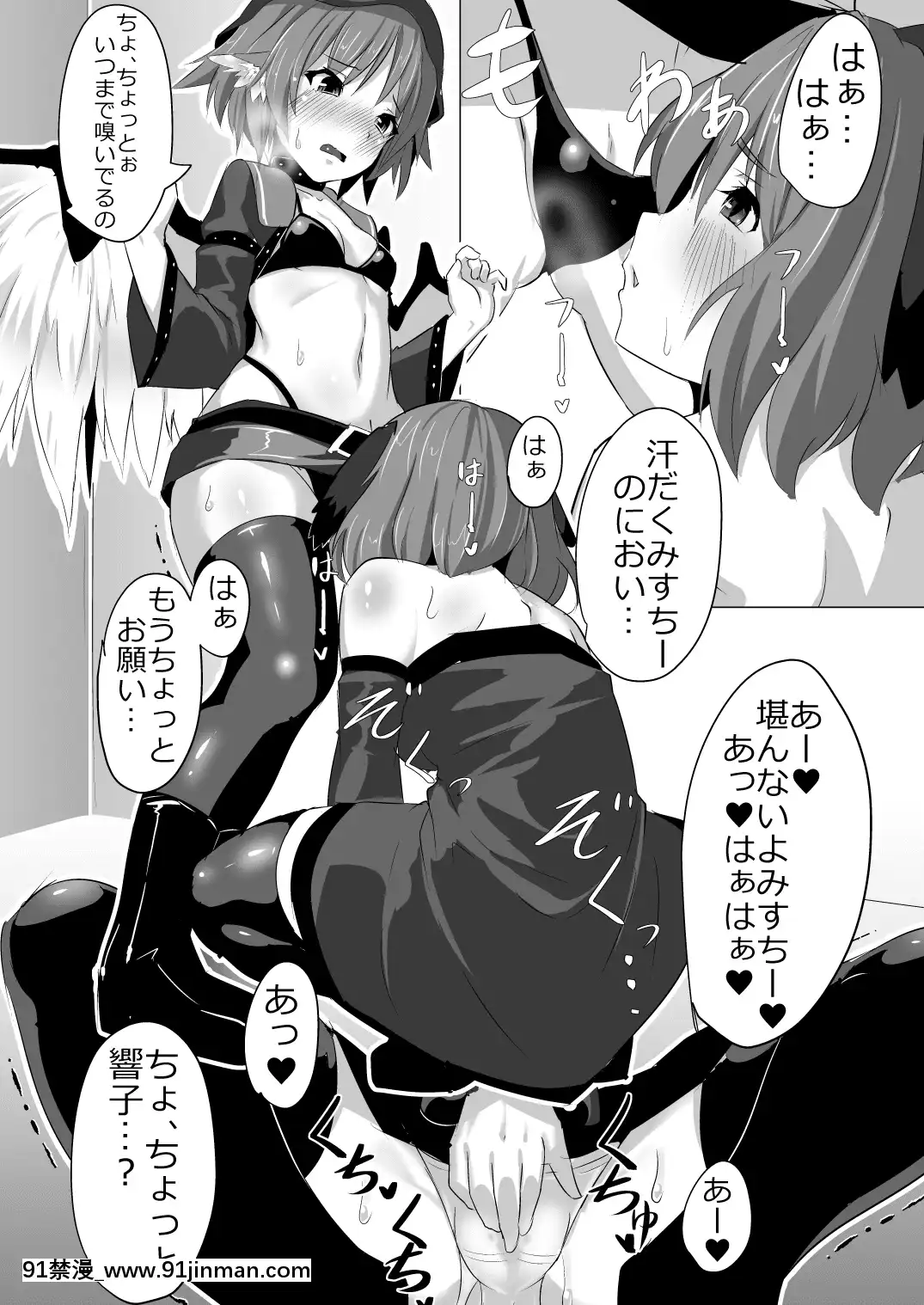 [Pixiv]綾城大福(106903)(2-2)[18禁 影片]
