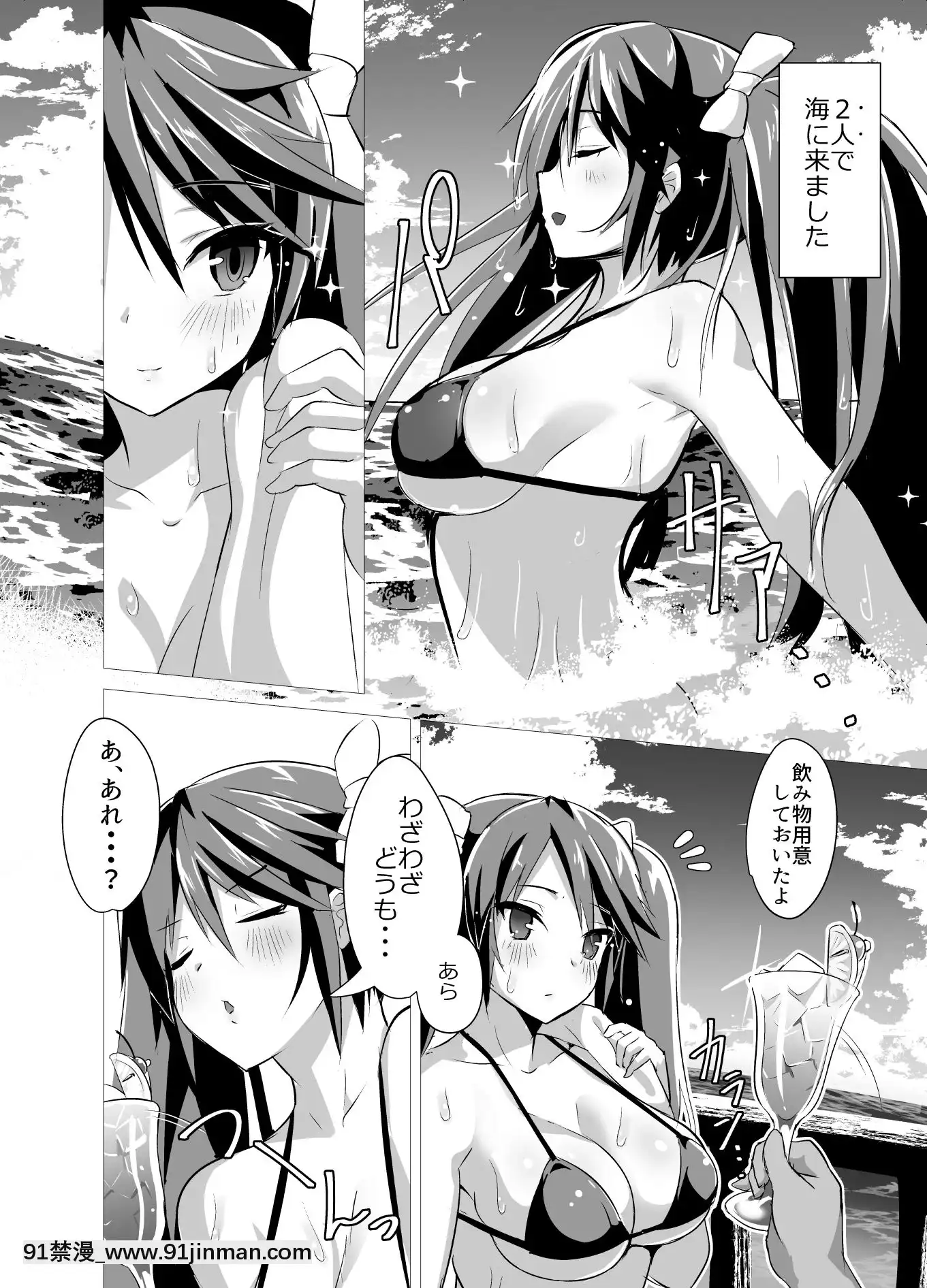 [Pixiv]綾城大福(106903)(2-2)[18禁 影片]