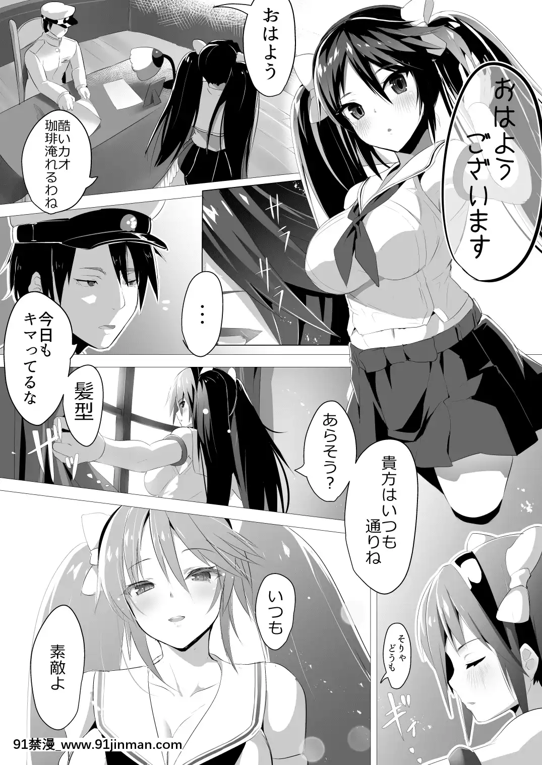 [Pixiv]綾城大福(106903)(2-2)[18禁 影片]