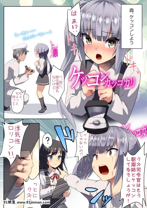 [Pixiv]綾城大福(106903)(2-2)[18禁 影片]