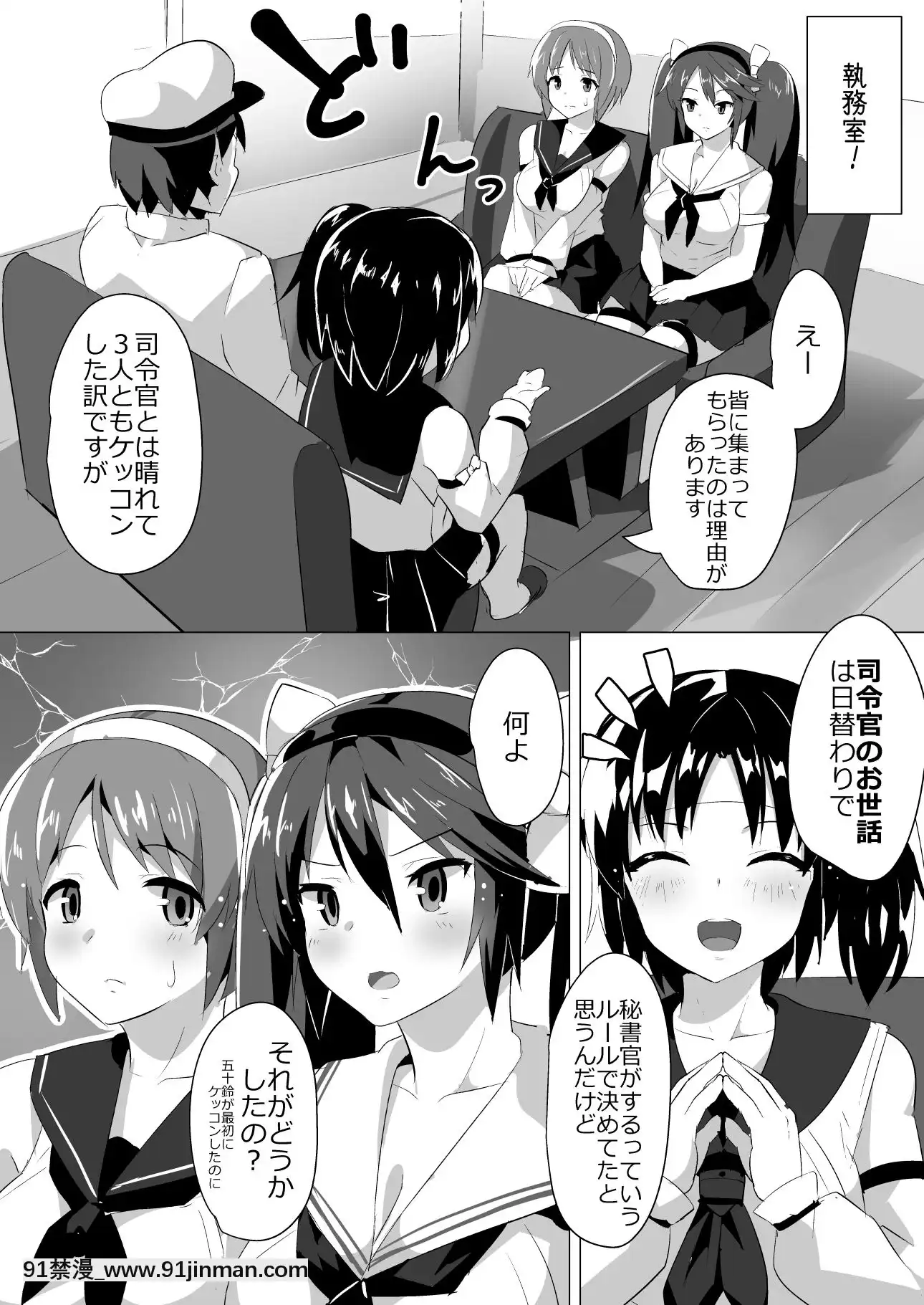 [Pixiv]綾城大福(106903)(2-2)[18禁 影片]