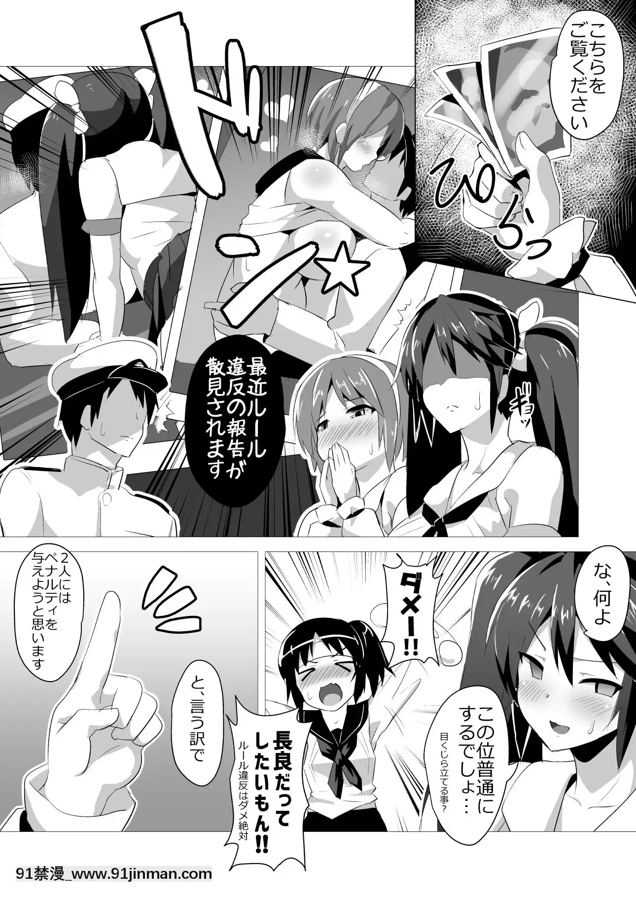 [Pixiv]綾城大福(106903)(2-2)[18禁 影片]