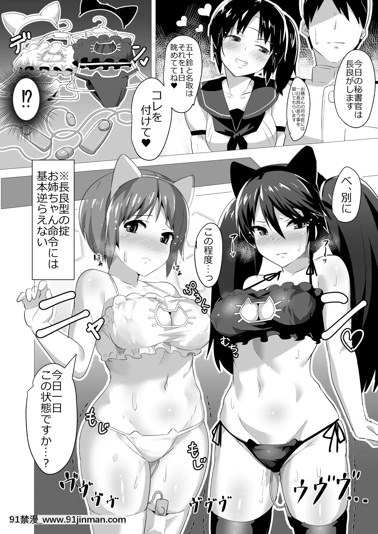 [Pixiv]綾城大福(106903)(2-2)[18禁 影片]