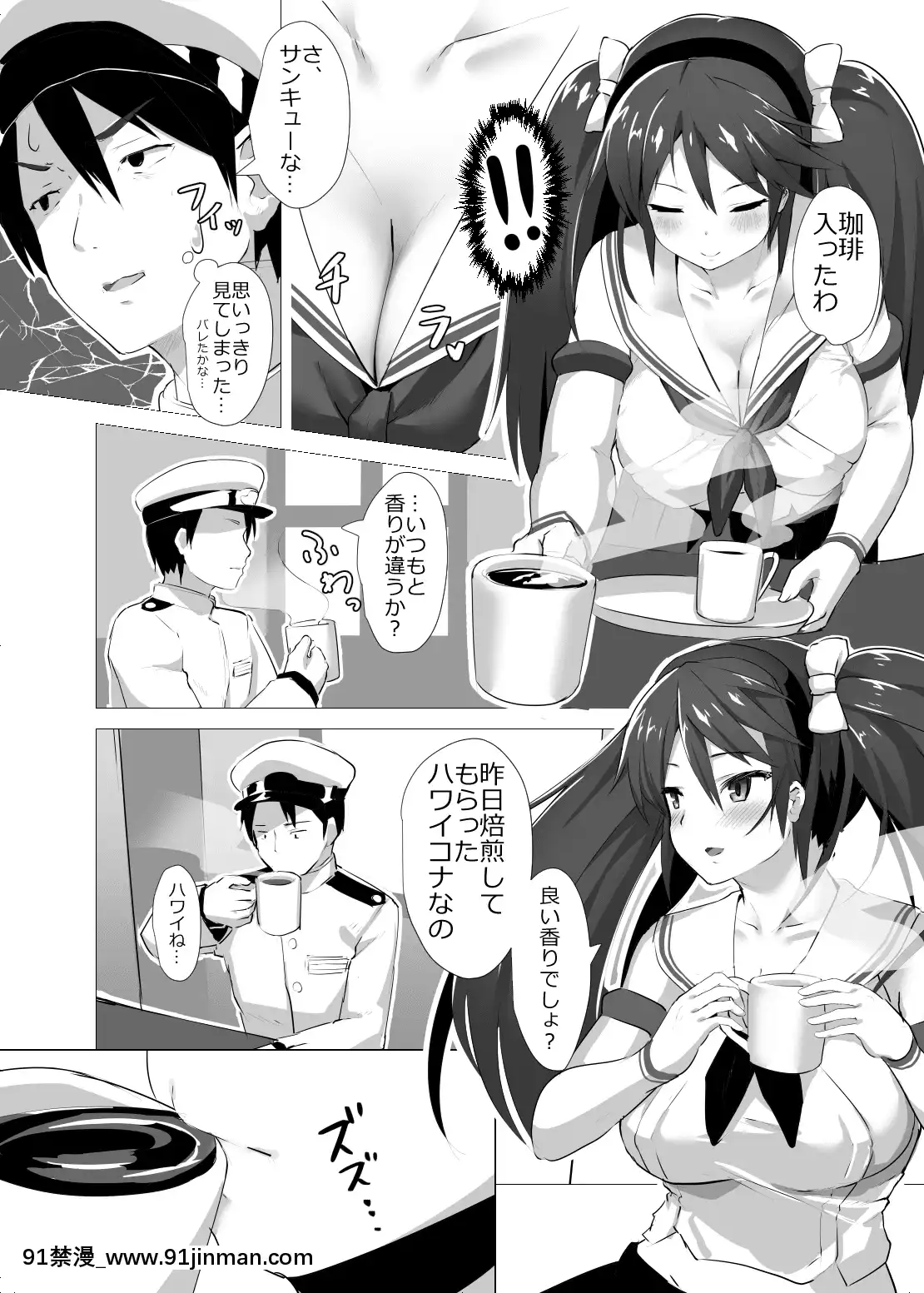 [Pixiv]綾城大福(106903)(2-2)[18禁 影片]