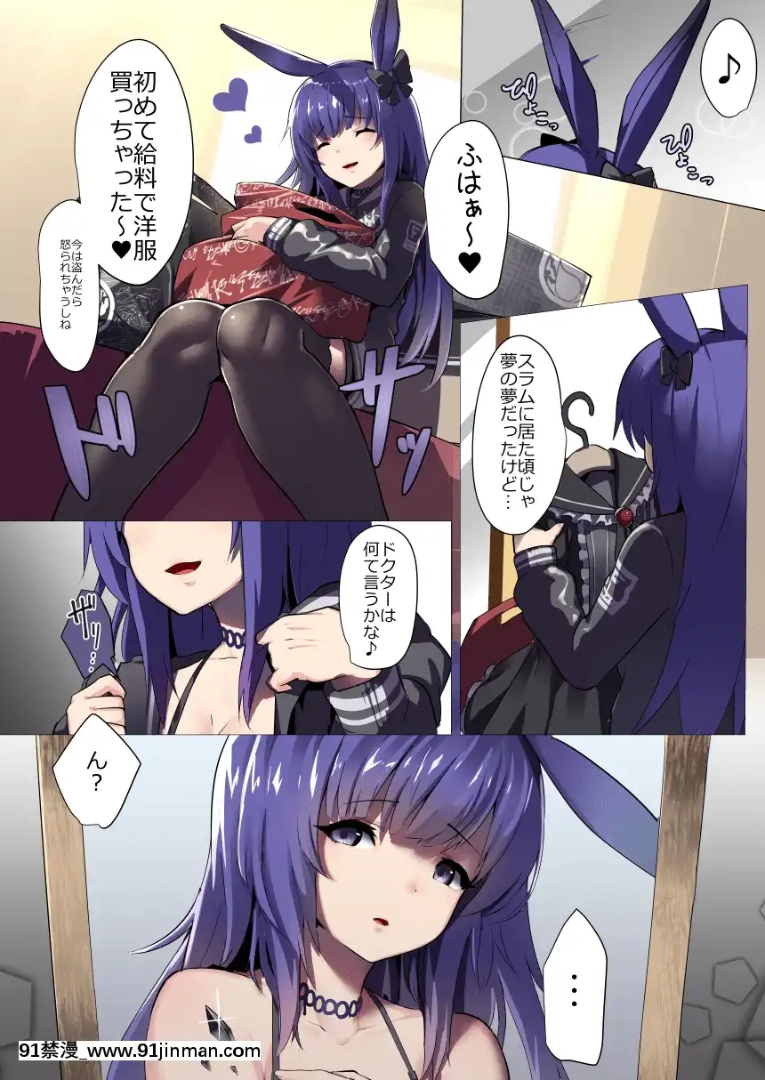 [Pixiv]綾城大福(106903)(2-2)[18禁 影片]