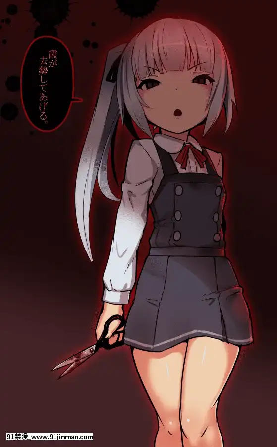 [Pixiv]綾城大福(106903)(2-2)[18禁 影片]