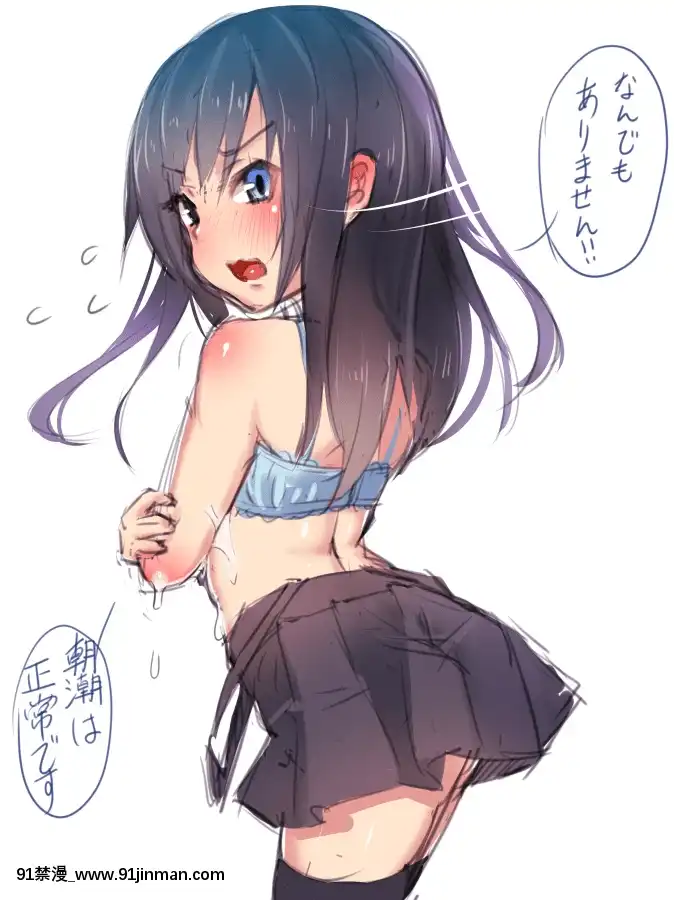 [Pixiv]綾城大福(106903)(2-2)[18禁 影片]