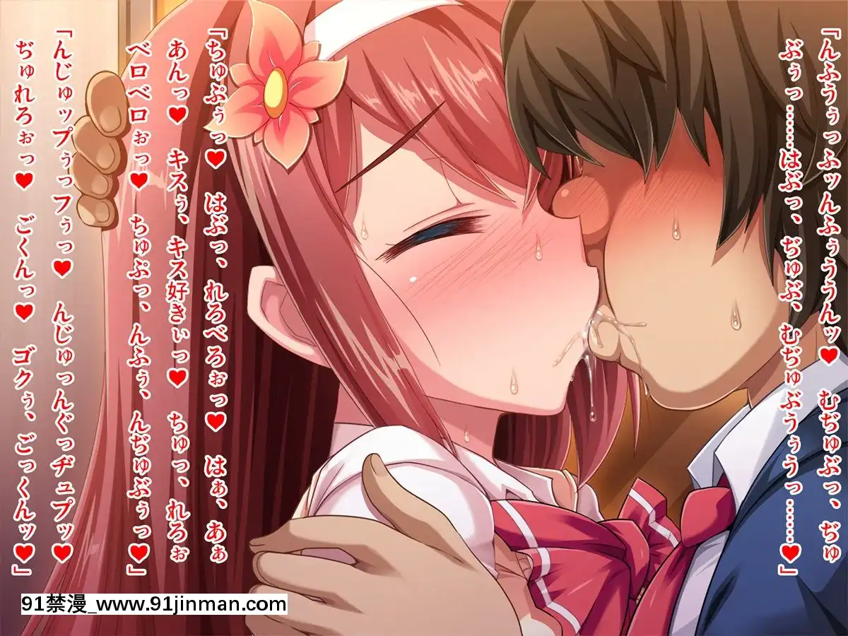 (同人CG集)[ピンポイント(bbsacon)]純真で人の頼みを斷れない結衣ちゃんに僕だけの中出しオナホになってもらった後編[黑色五葉草 h漫]
