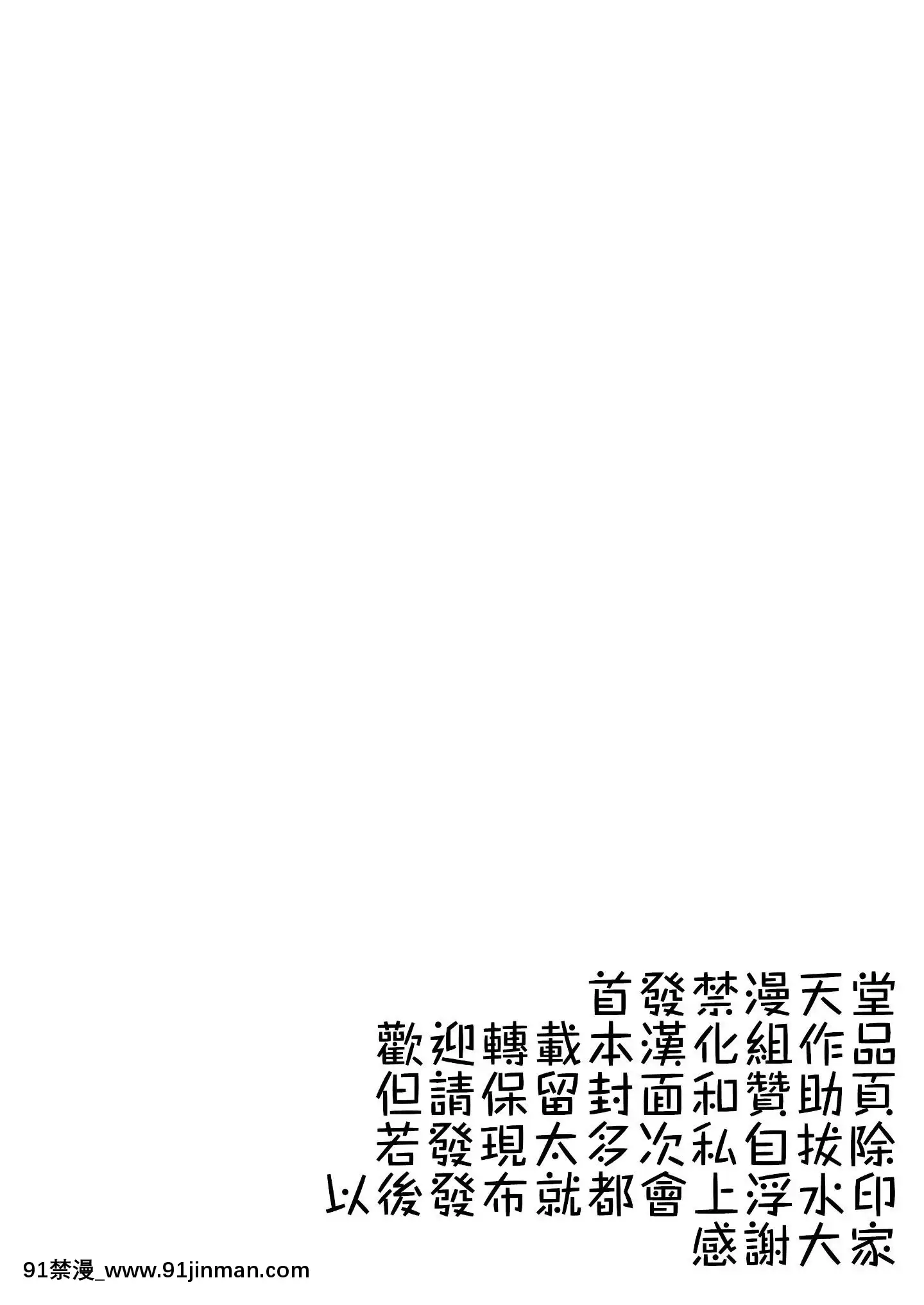 TonariNiKositeKitaKawaiiOnnanoko.-搬到我家隔壁的可愛小女孩[fostex x 18h]