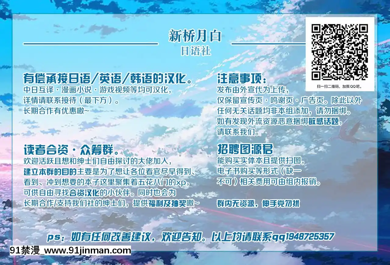 (C95)[SHAY-CONE(ぽっこら)]ひとづまボイン(FateGrandOrder)[Chinese][黎歐x新橋月白日語社][moona h漫]