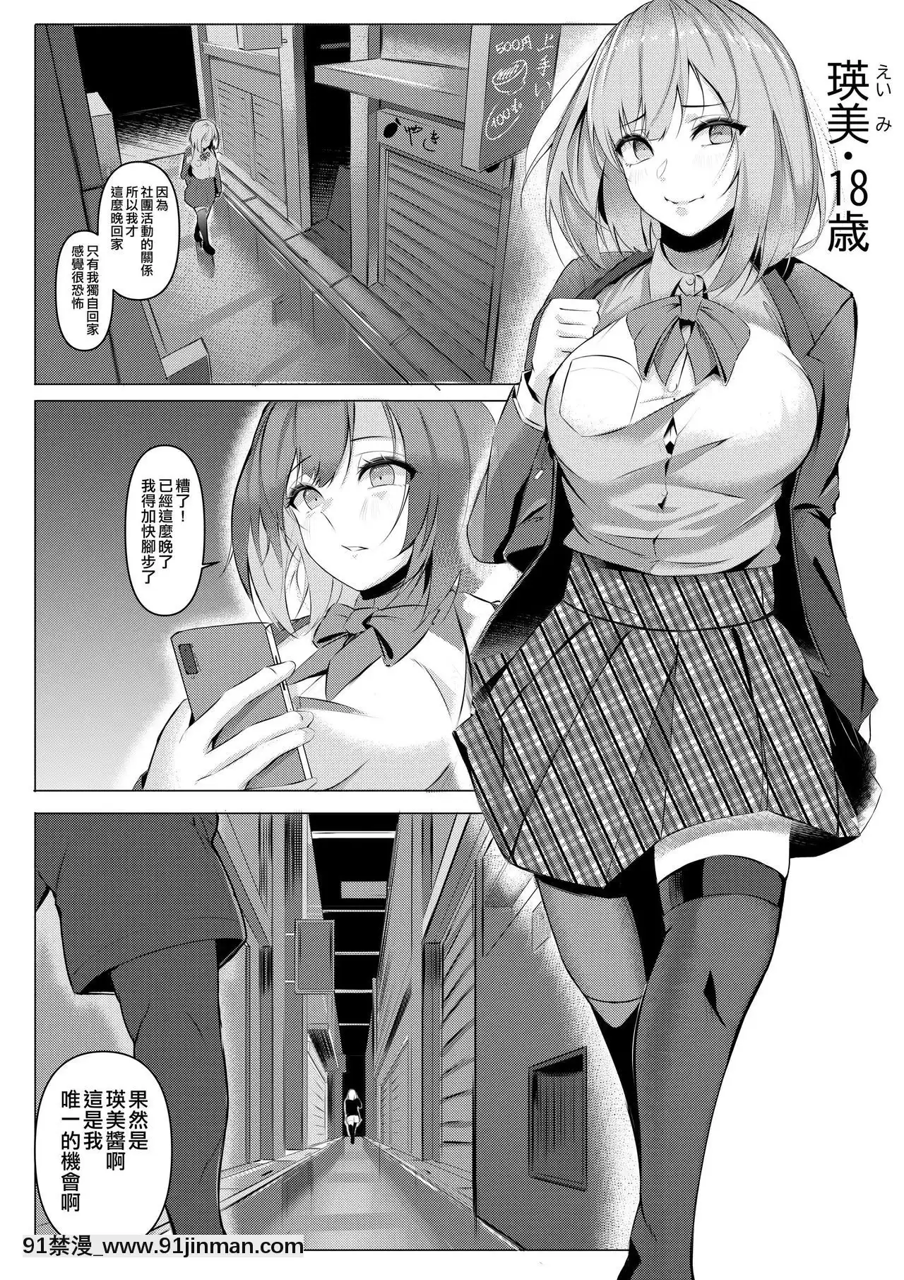 ハリスヒロ]鋏[hoje as 18h]