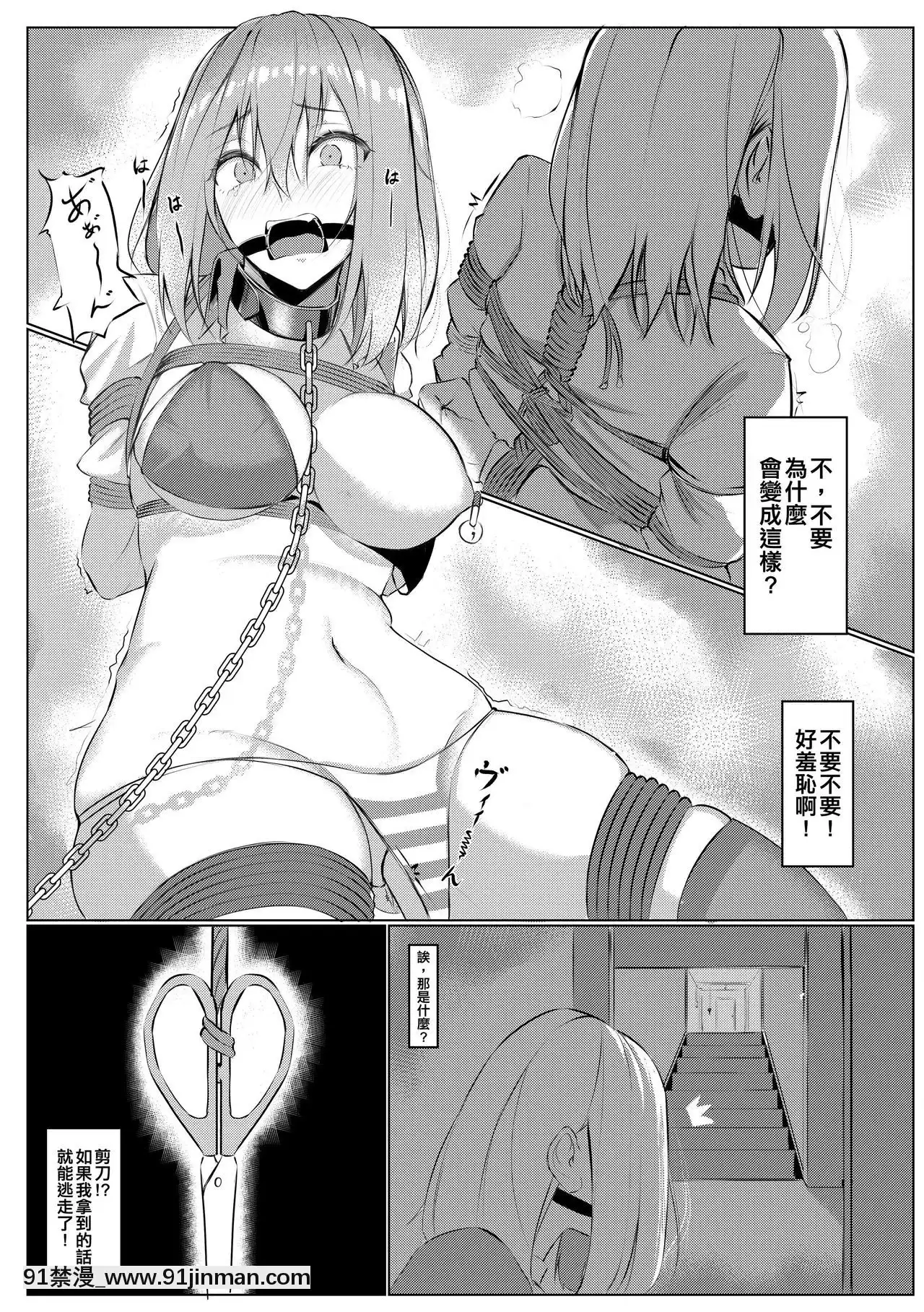 ハリスヒロ]鋏[hoje as 18h]