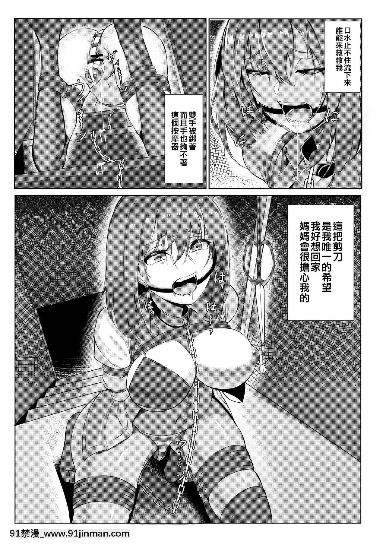 ハリスヒロ]鋏[hoje as 18h]