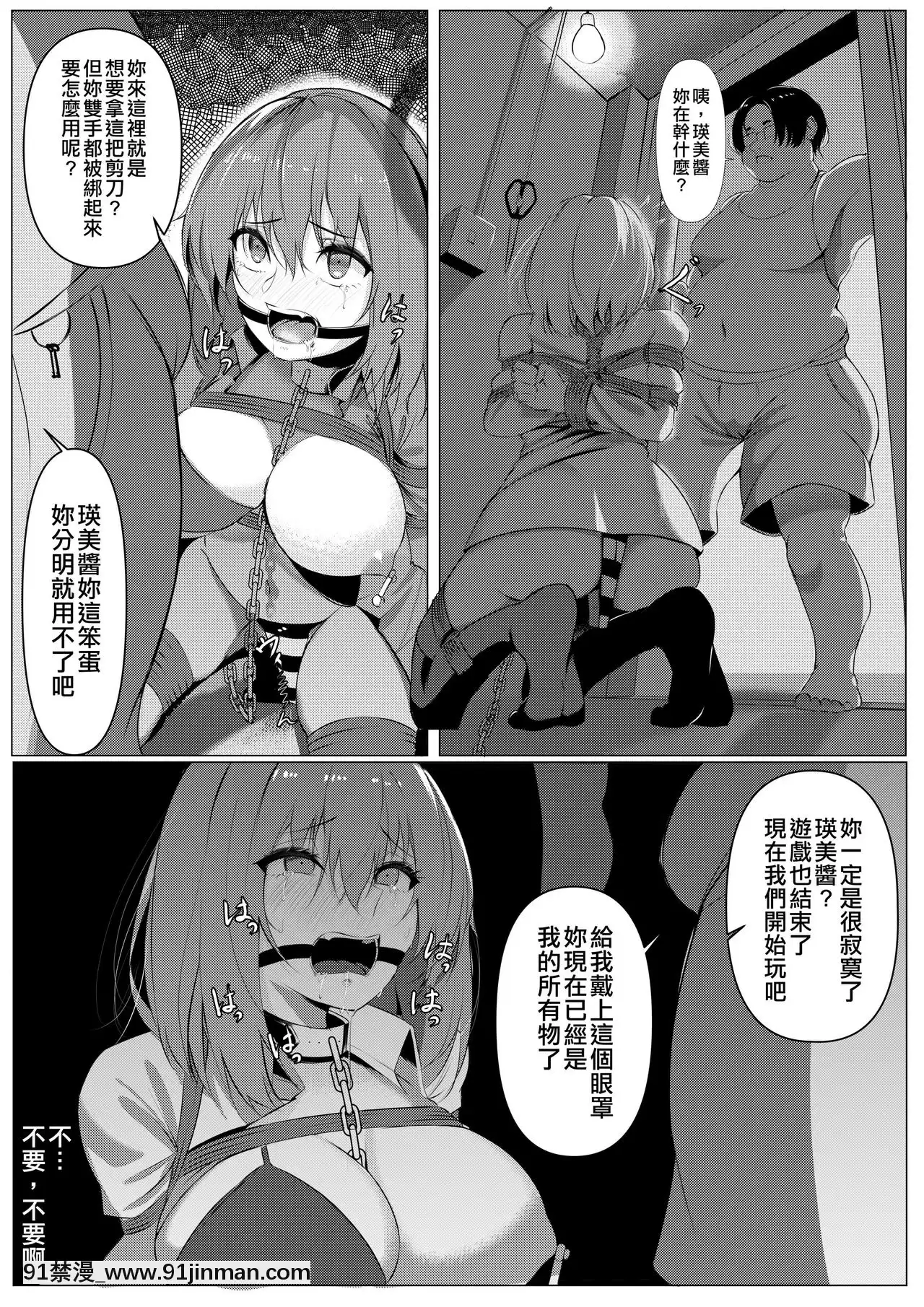 ハリスヒロ]鋏[hoje as 18h]