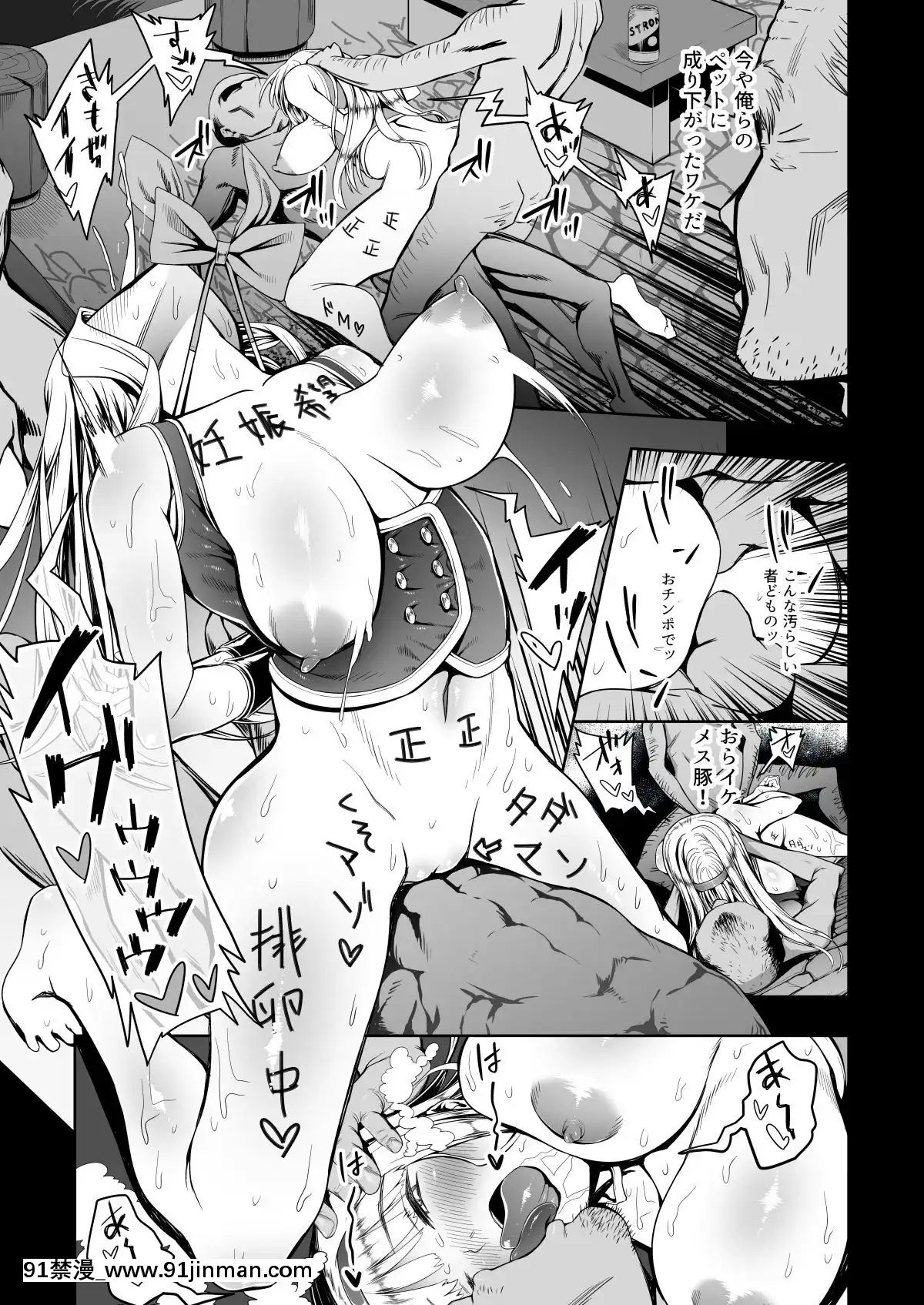 [からあげ市場(あぶり)]嫌いな男に催眠アプリをかけられる娘たち[DL版][18h.mm-cg.com clone人間]