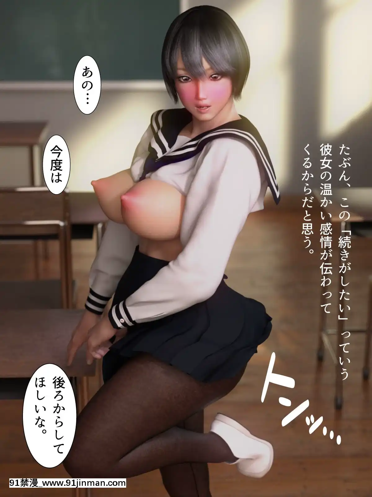 [Yoguru Honpo] Mùa xuân của phong tục Makai[3d hentai final fuck free]