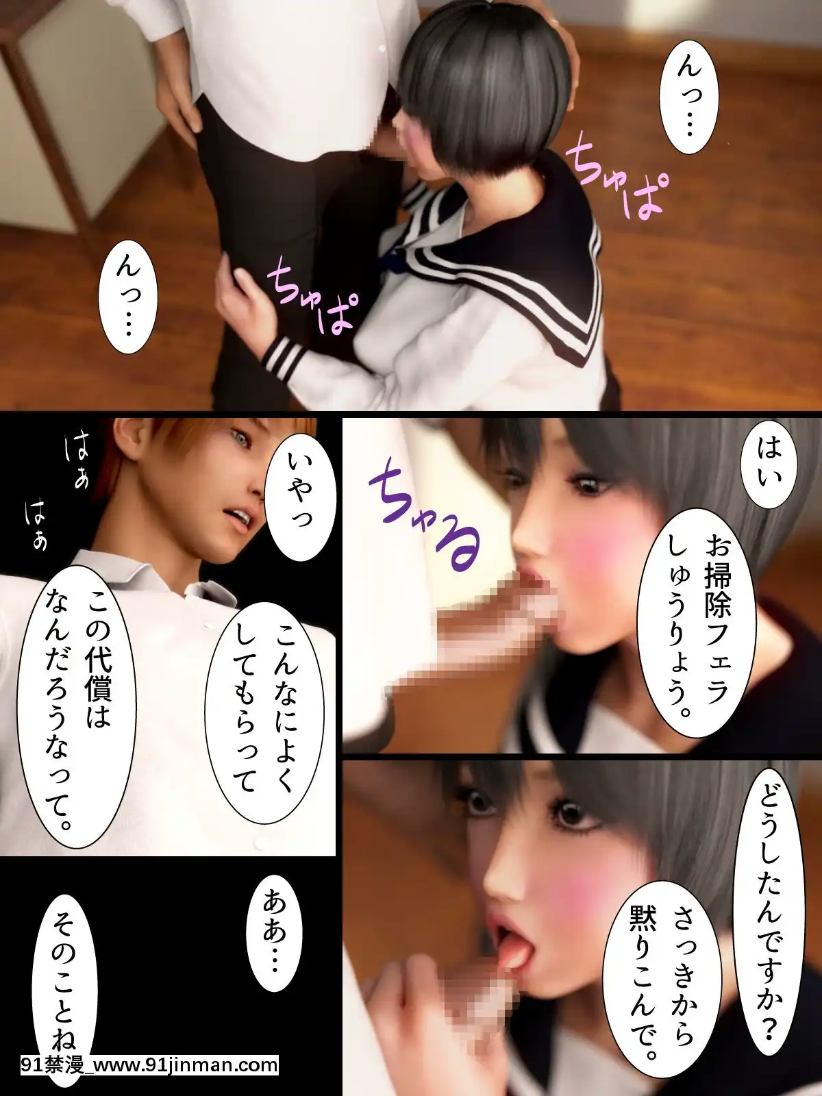 [Yoguru Honpo] Mùa xuân của phong tục Makai[3d hentai final fuck free]