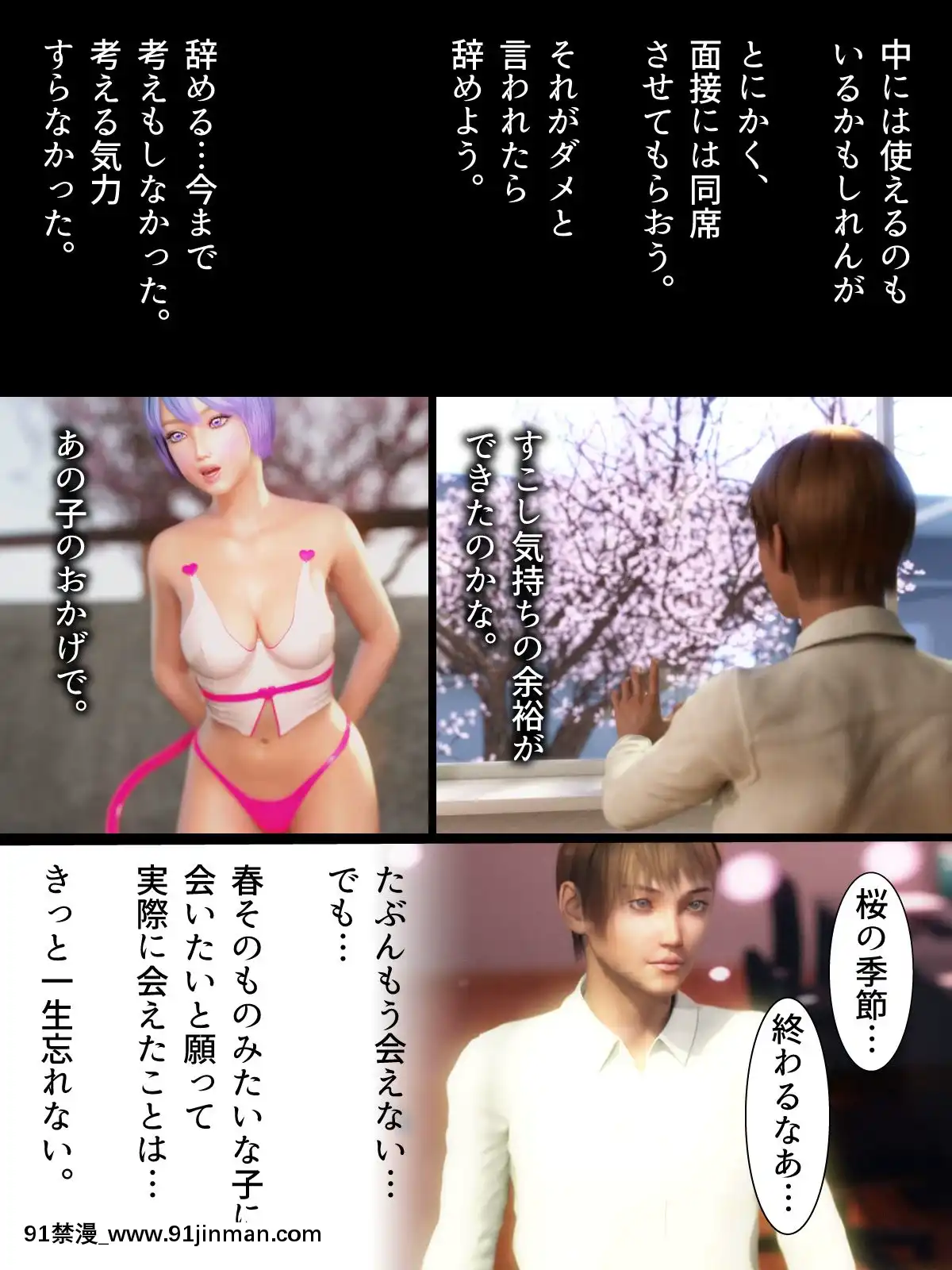 [Yoguru Honpo] Mùa xuân của phong tục Makai[3d hentai final fuck free]