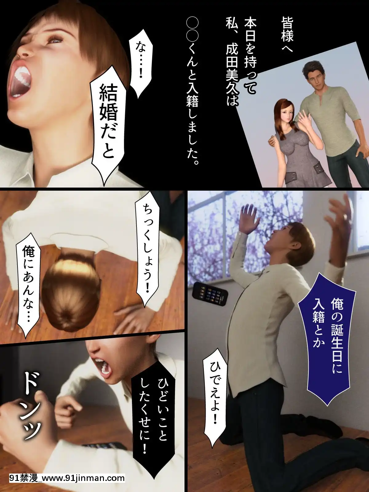 [Yoguru Honpo] Mùa xuân của phong tục Makai[3d hentai final fuck free]