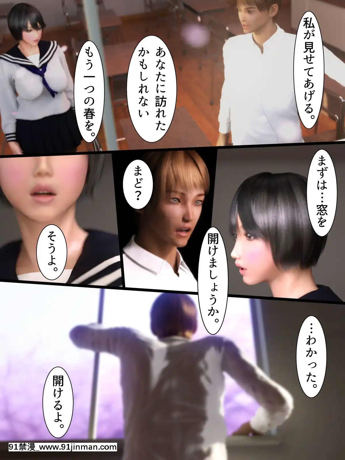 [Yoguru Honpo] Mùa xuân của phong tục Makai[3d hentai final fuck free]