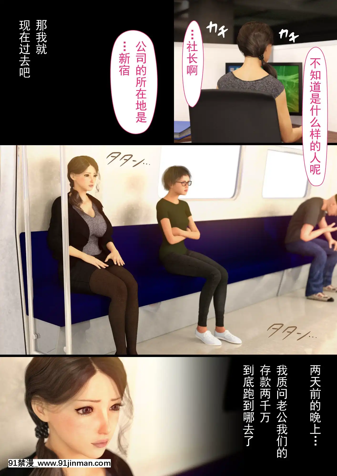 [ヨーグル本舗]母を寢取られても後編中國語版[natt chanapa 18h-cc]