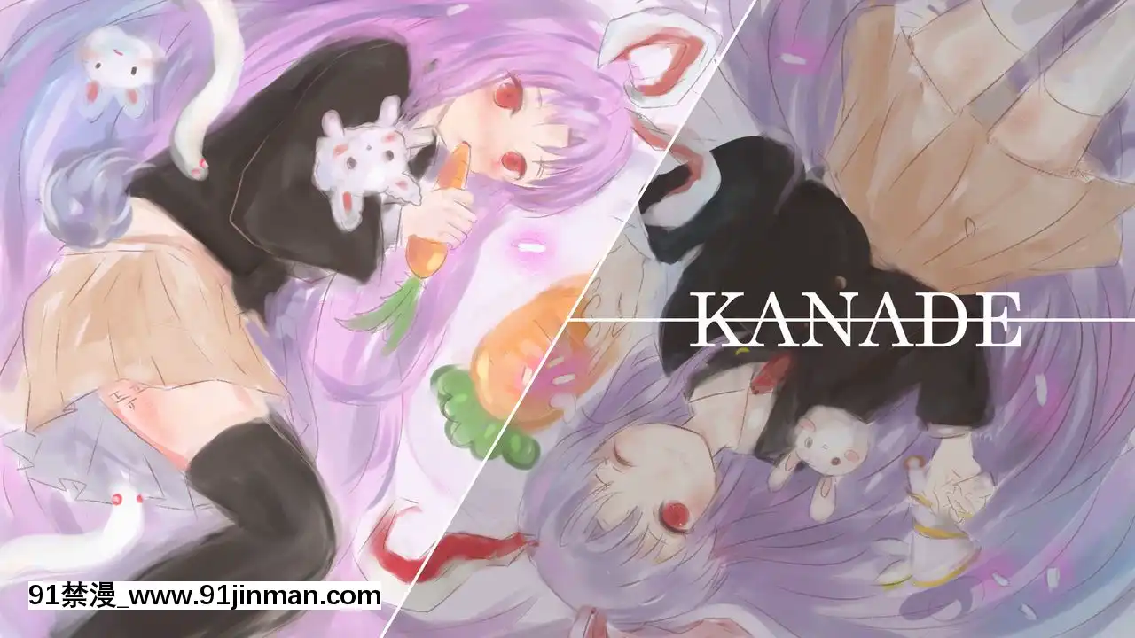 [Kanade漢化組][胡蝶夢(泡沫)]お嬢様とお戱れ-和大小姐的牀戲(東方Project)[DL版][switch 18禁]