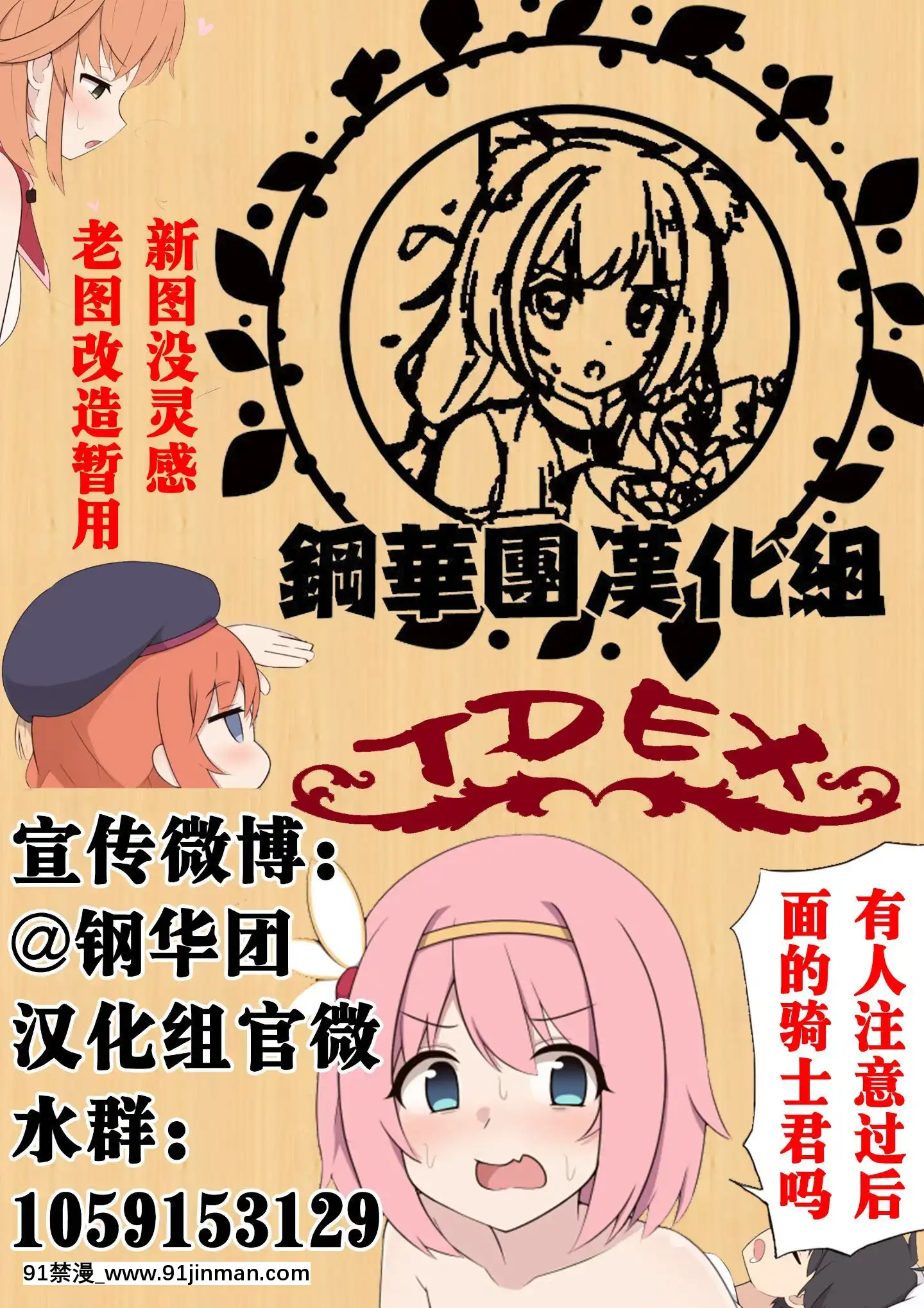[雨あられ]You'vebrokenme(COMIC失楽天2019年4月號)[中國翻訳][DL版][靈媒 18禁]