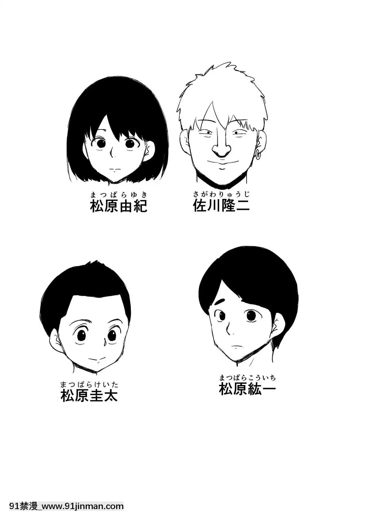 [同人昔話]お母さんがDQNに墮とされていた[18h carbon rim]