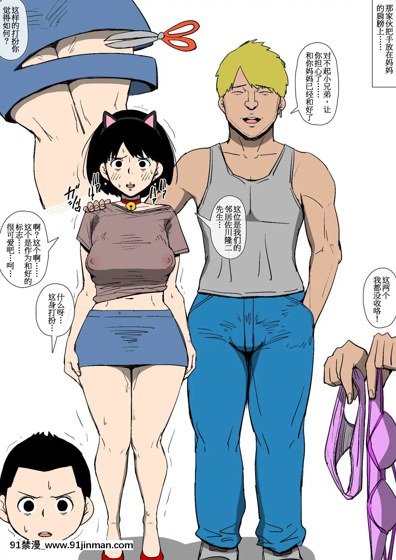 [同人昔話]お母さんがDQNに墮とされていた[18h carbon rim]