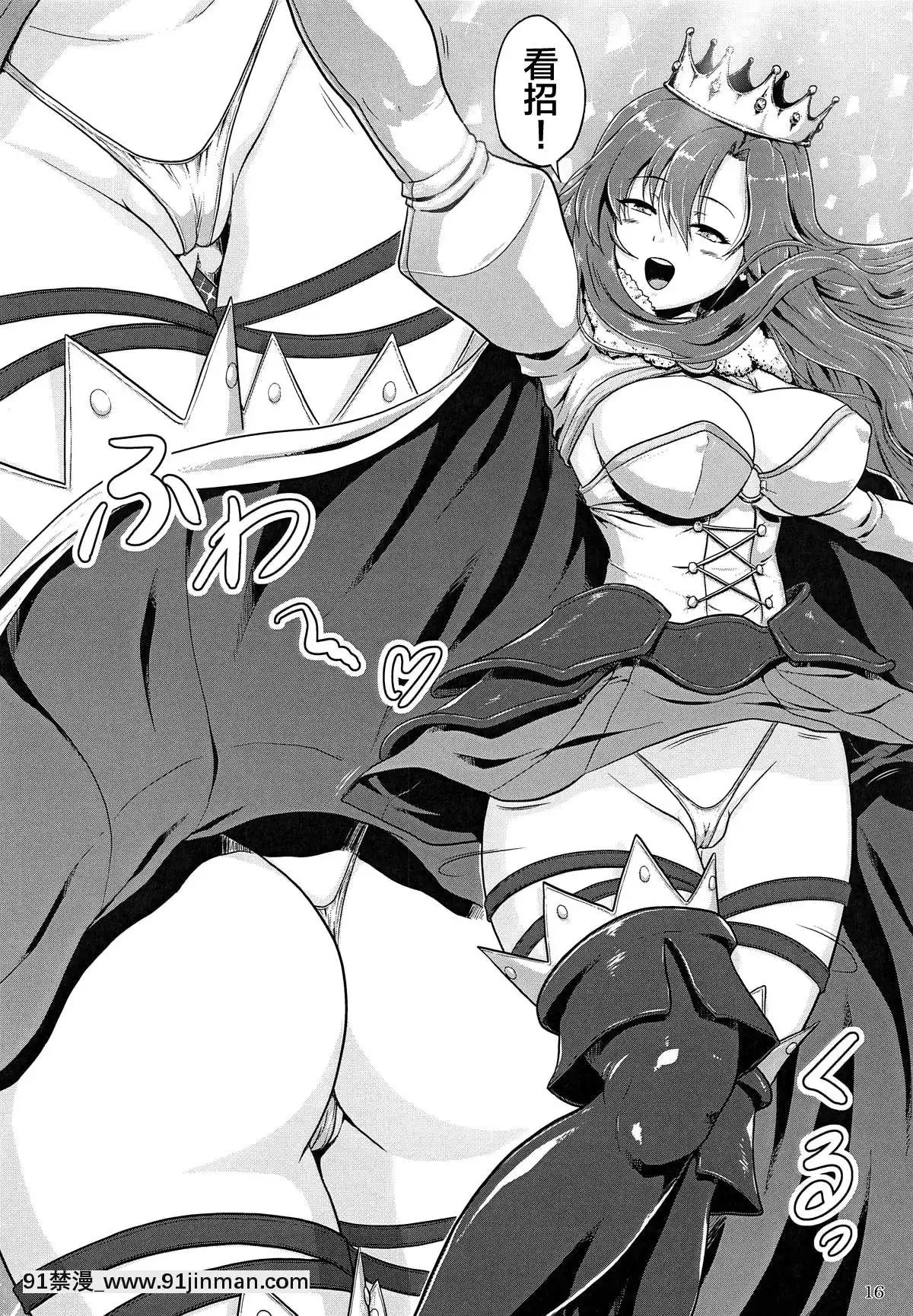 [黎歐×新橋月白日語社][貓の手工房(貓祭)]召喚その場で筆下ろし(Fate╱GrandOrder)[couvre feu france 18h]