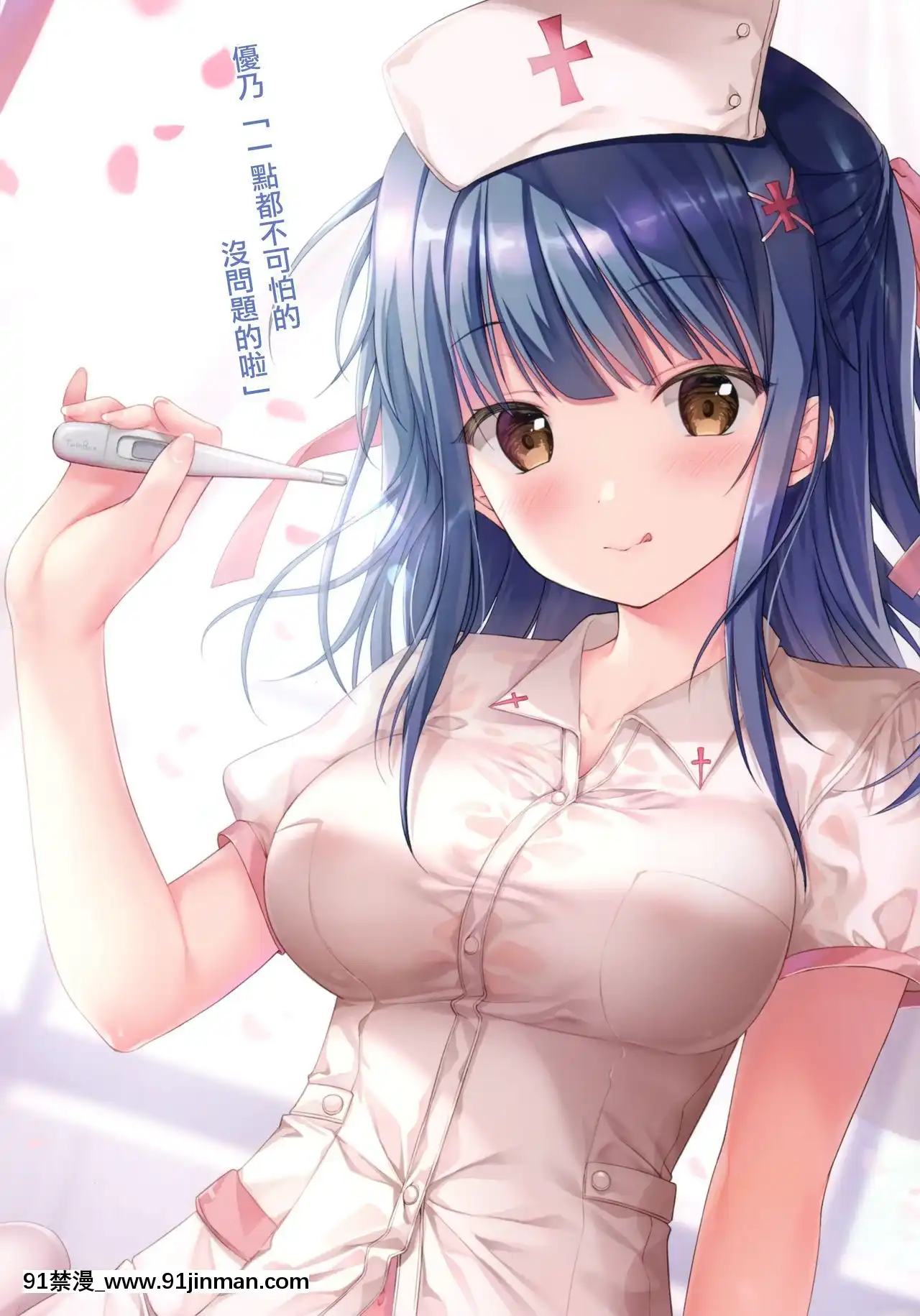 [兔司姬漢化組](サンクリ2020Spring)[TwinBox(花花捲、草草饅)]プリコネらくがきえっち本[18h hypo tube]