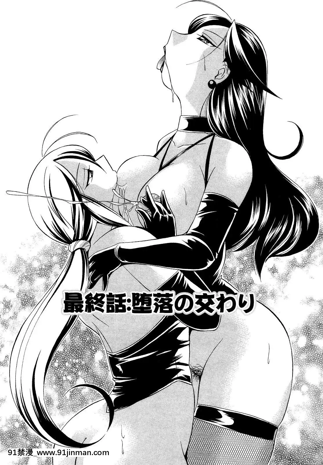 [村長個人漢化][中華なると]聖娼流転[18h comic vip]