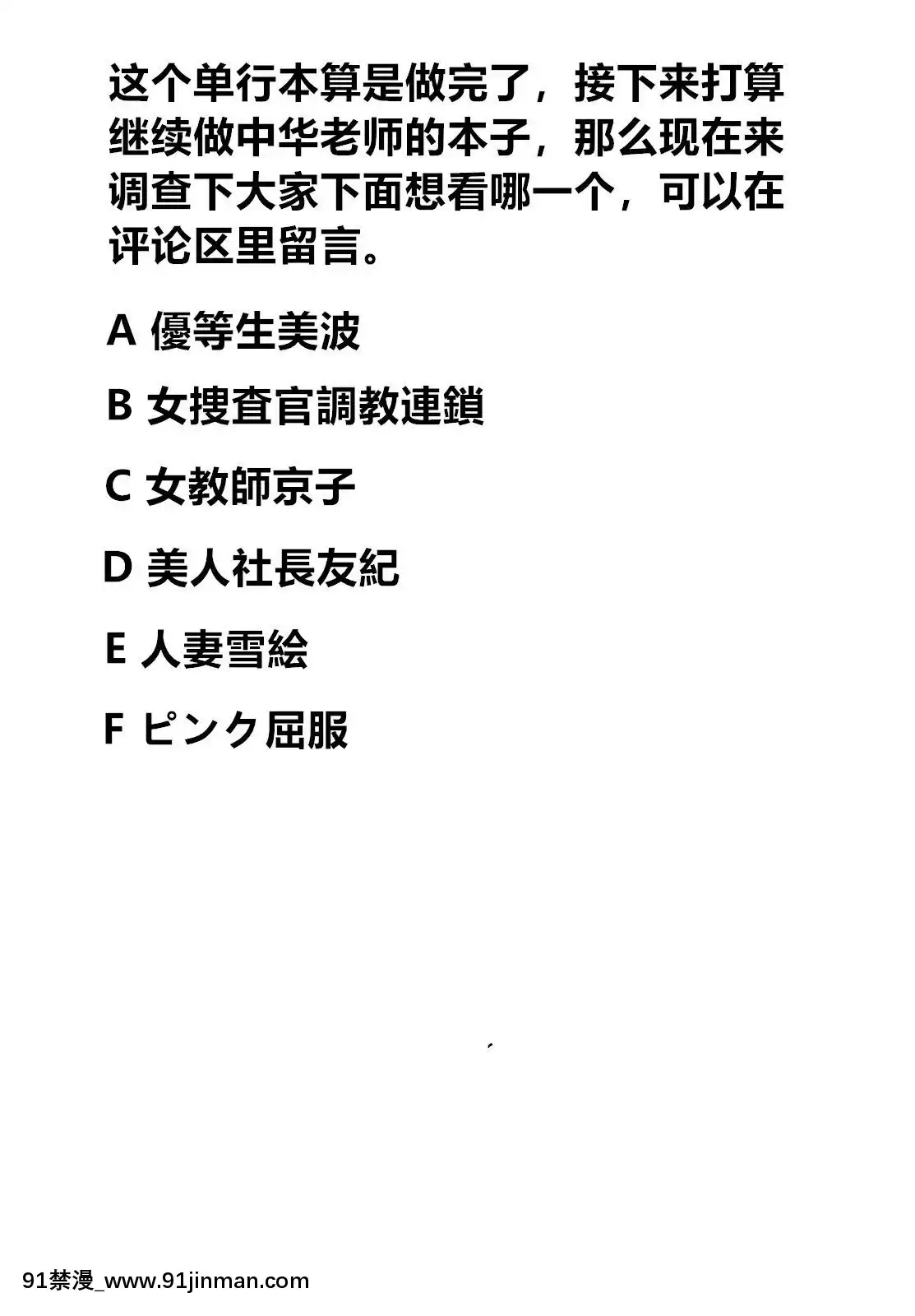 [村長個人漢化][中華なると]聖娼流転[18h comic vip]