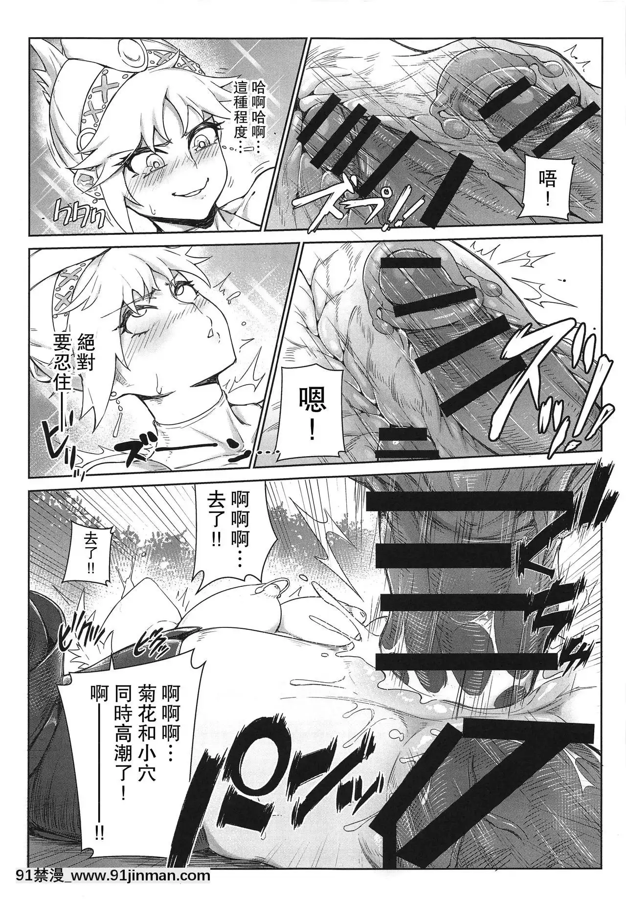 [東部連合大學(拡張の翁)]ExtremeAnalHunter(モンスターハンターワールド)[audiotechnology 18h]